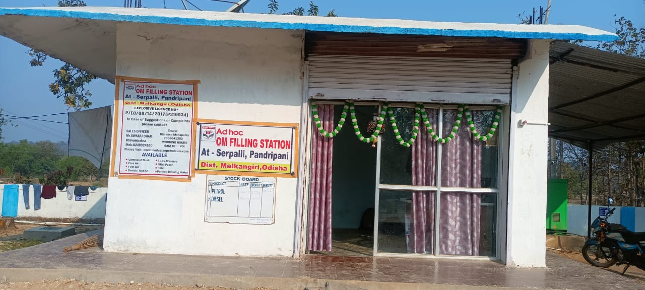 Hindustan Petroleum Corporation Limited - Pandripani, Malkangiri