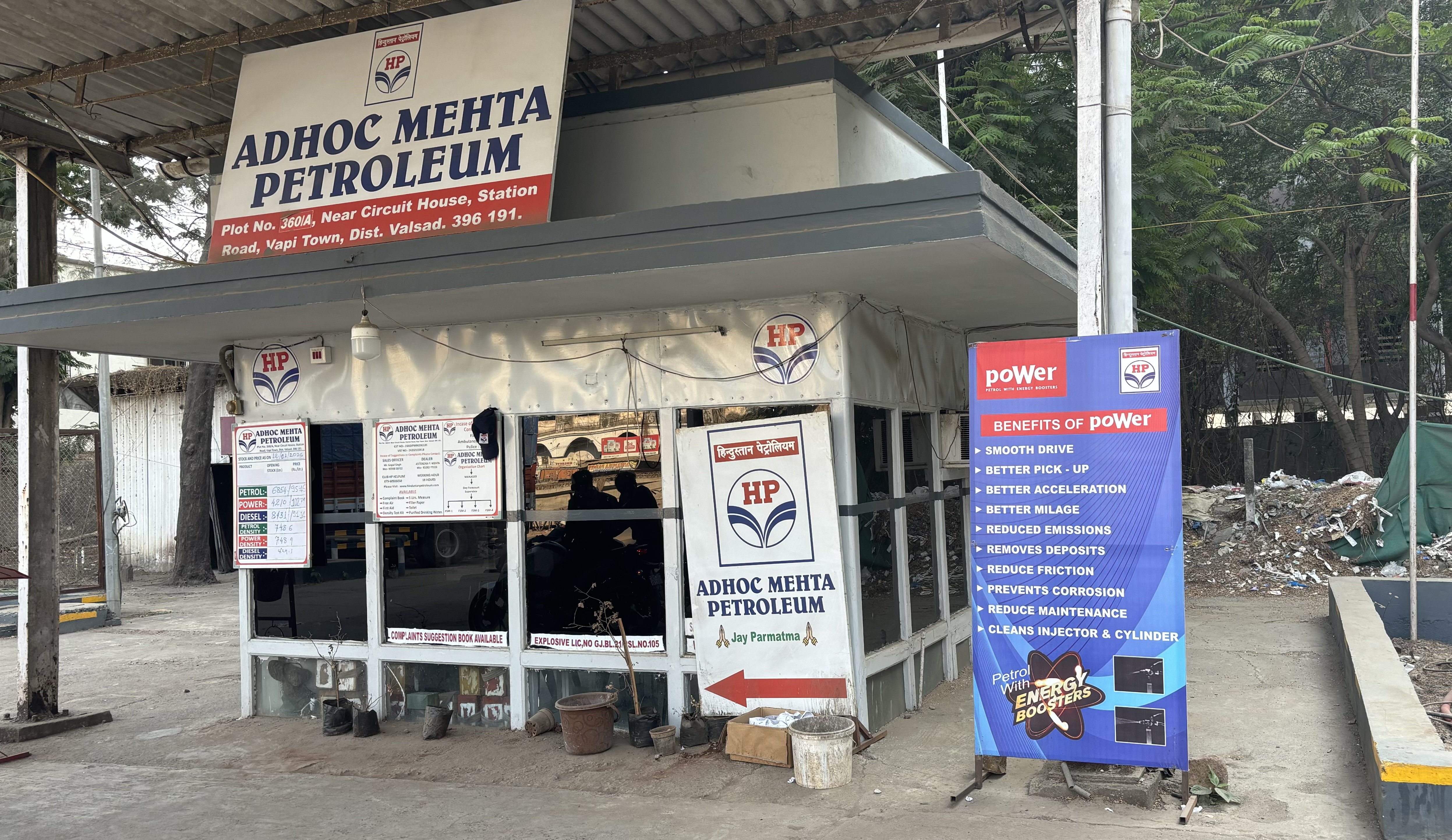 Hindustan Petroleum Corporation Limited - Gita Nagar, Vapi