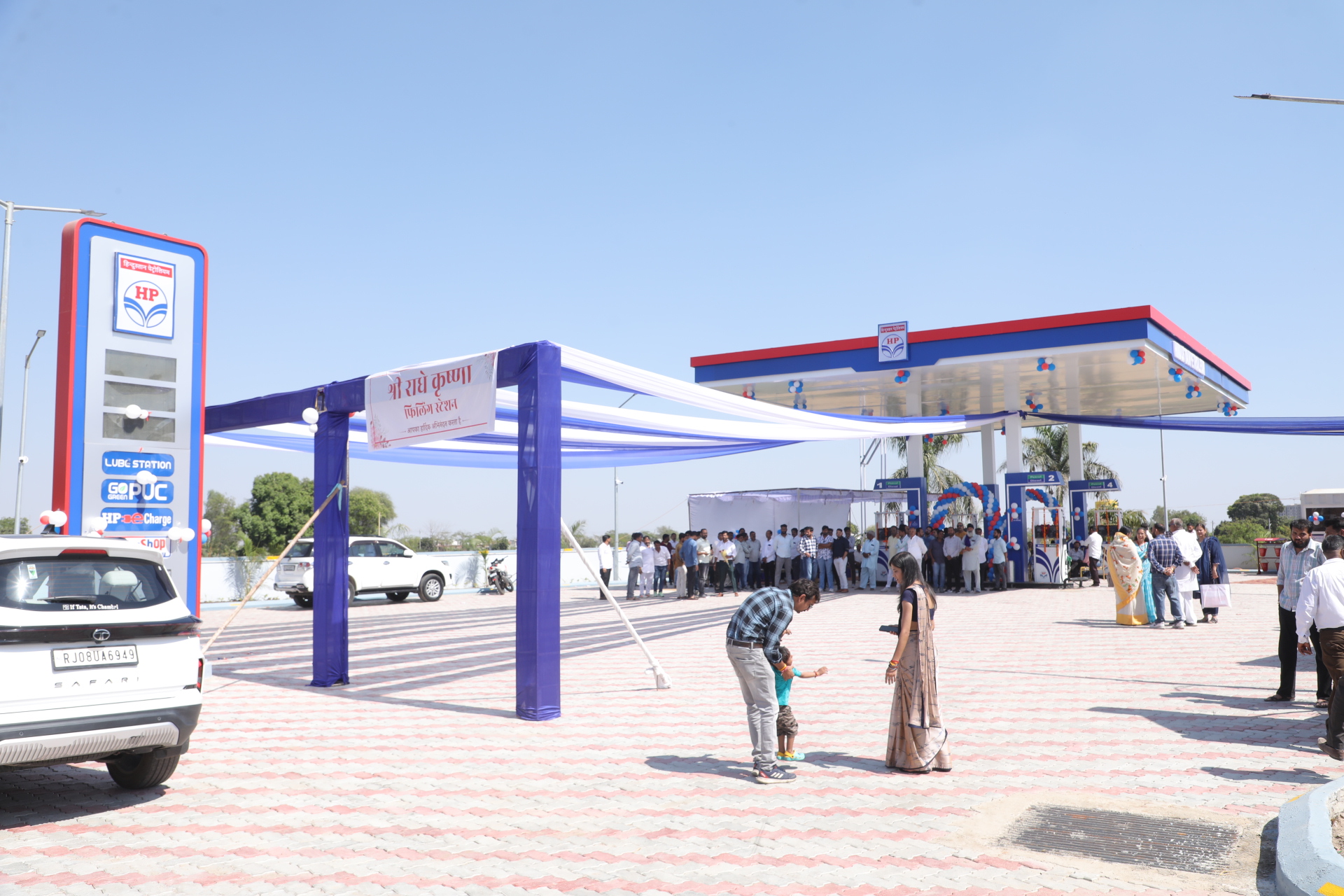 Hindustan Petroleum Corporation Limited - Girdharpura, Kota