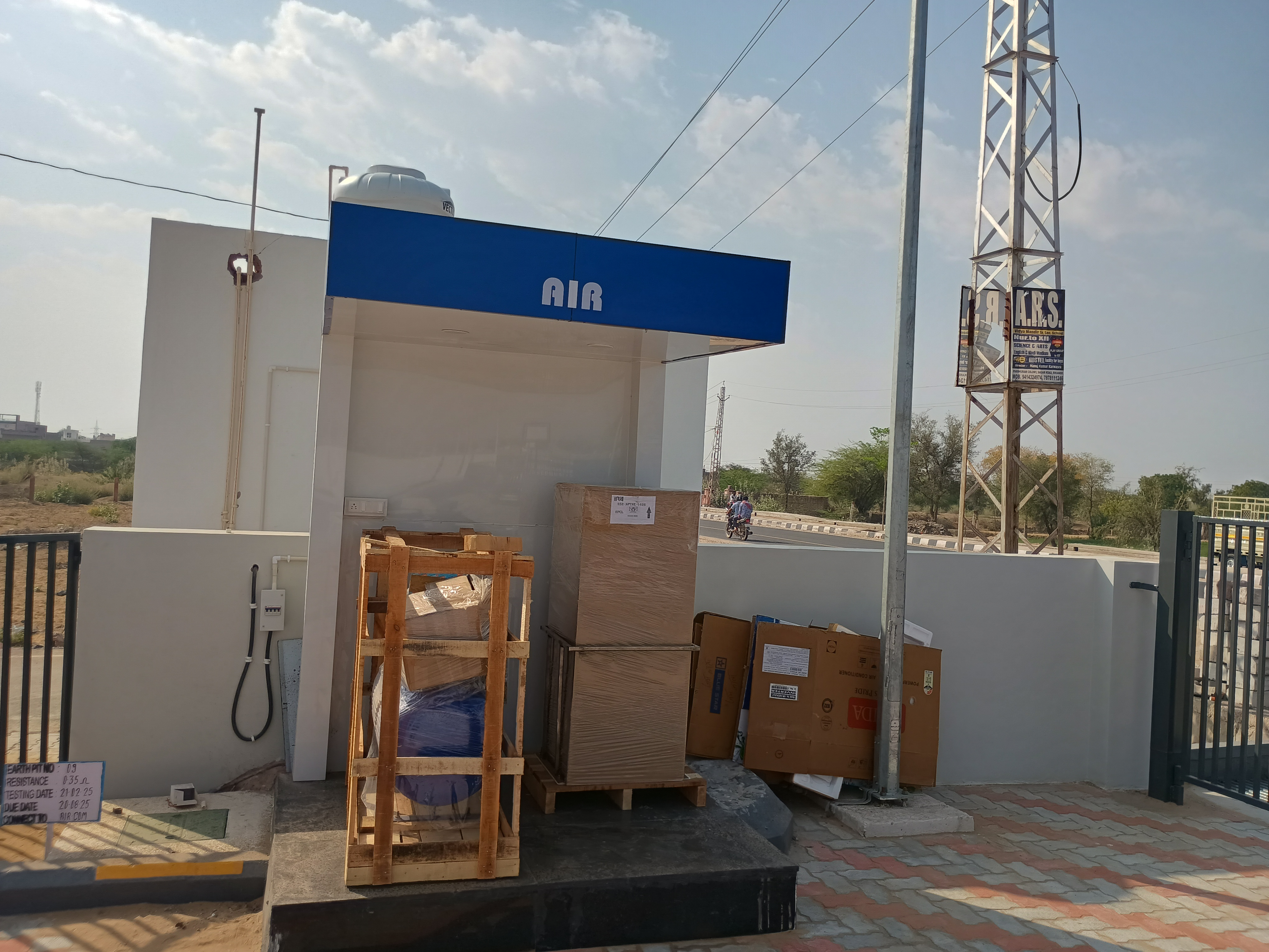 Hindustan Petroleum Corporation Limited - Sharkajani, Bikaner