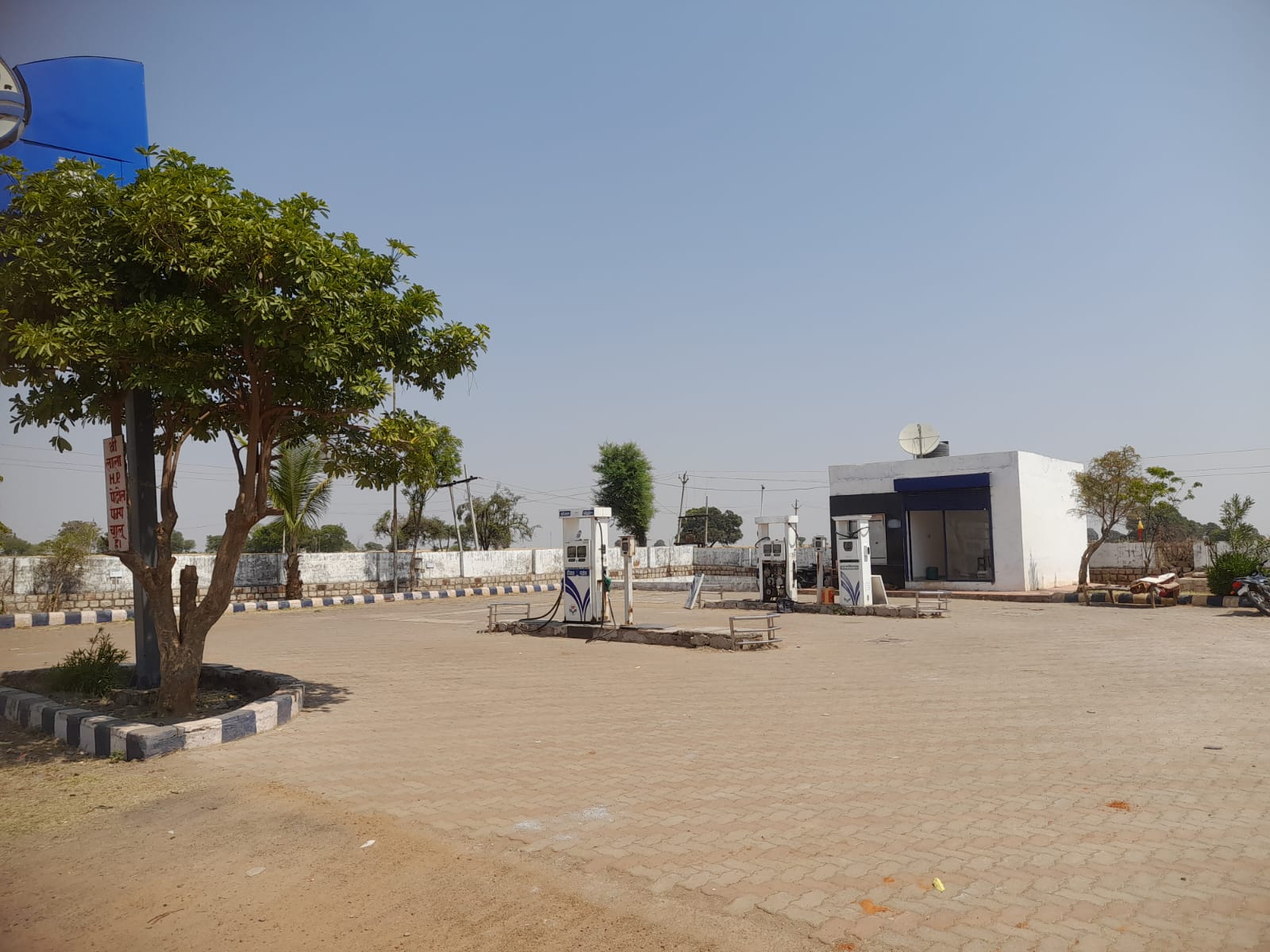 Hindustan Petroleum Corporation Limited - Kutwara, Shivpuri