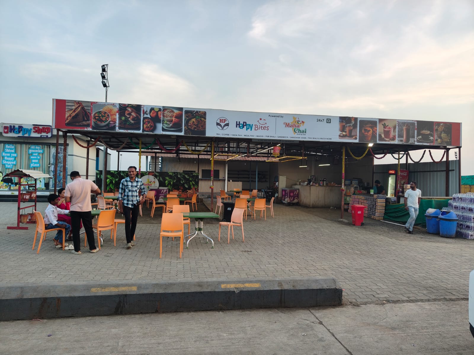 Hindustan Petroleum Corporation Limited - Shivni, Amravati