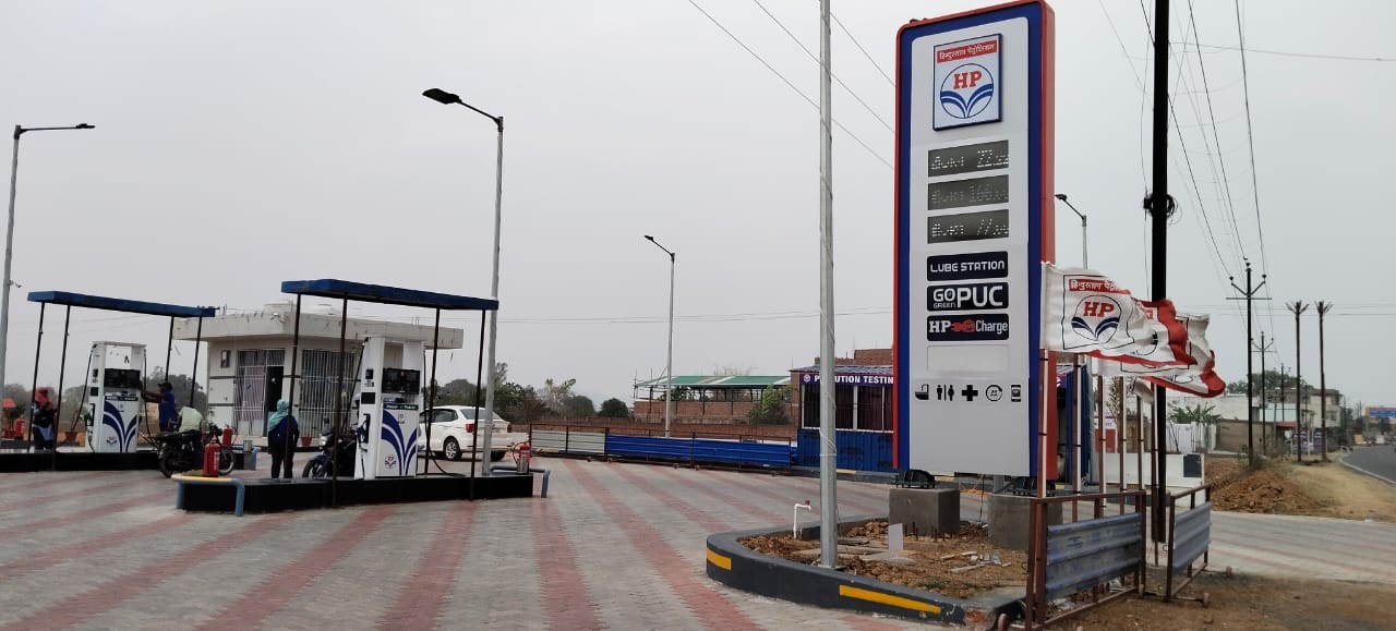 Hindustan Petroleum Corporation Limited - Siddi, Ranchi