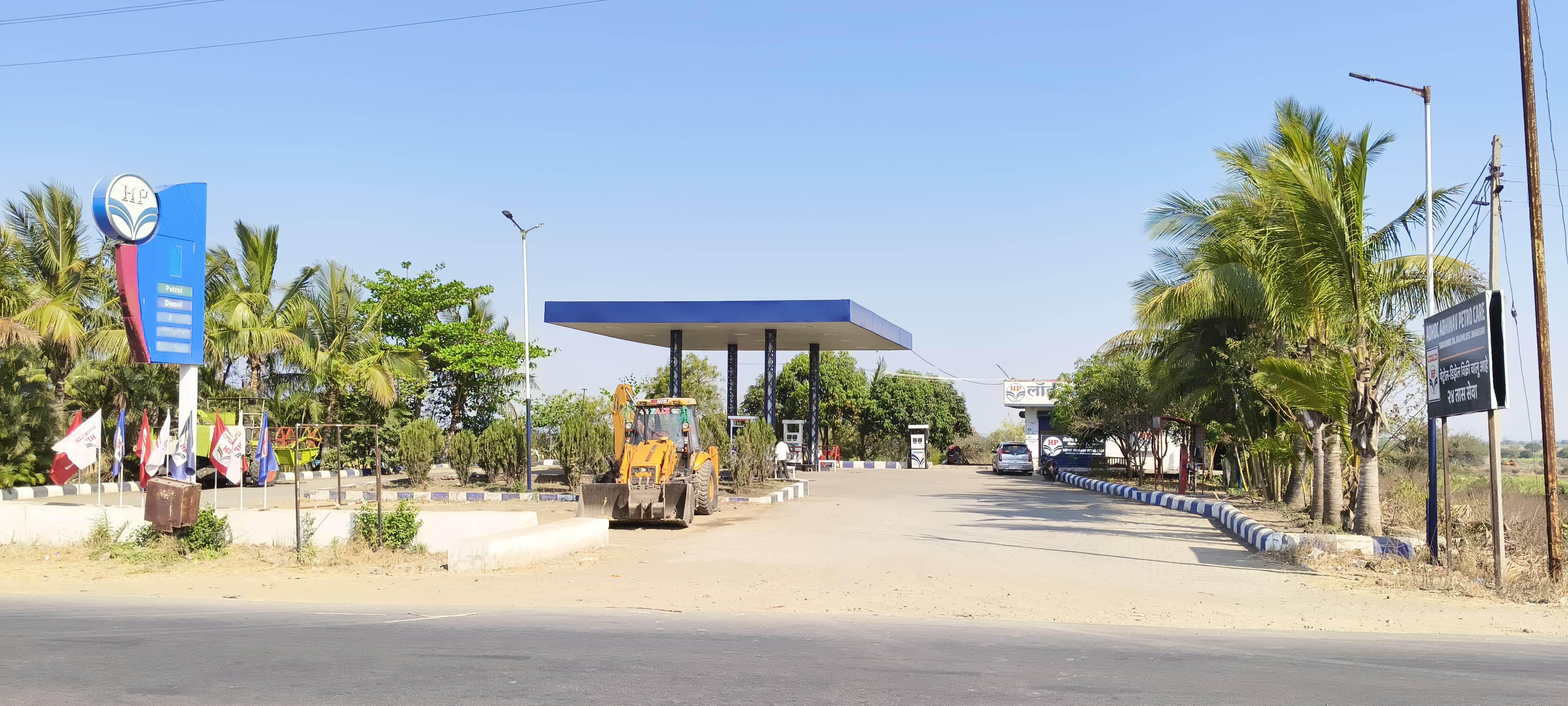 Hindustan Petroleum Corporation Limited - Shiradhon, Osmanabad