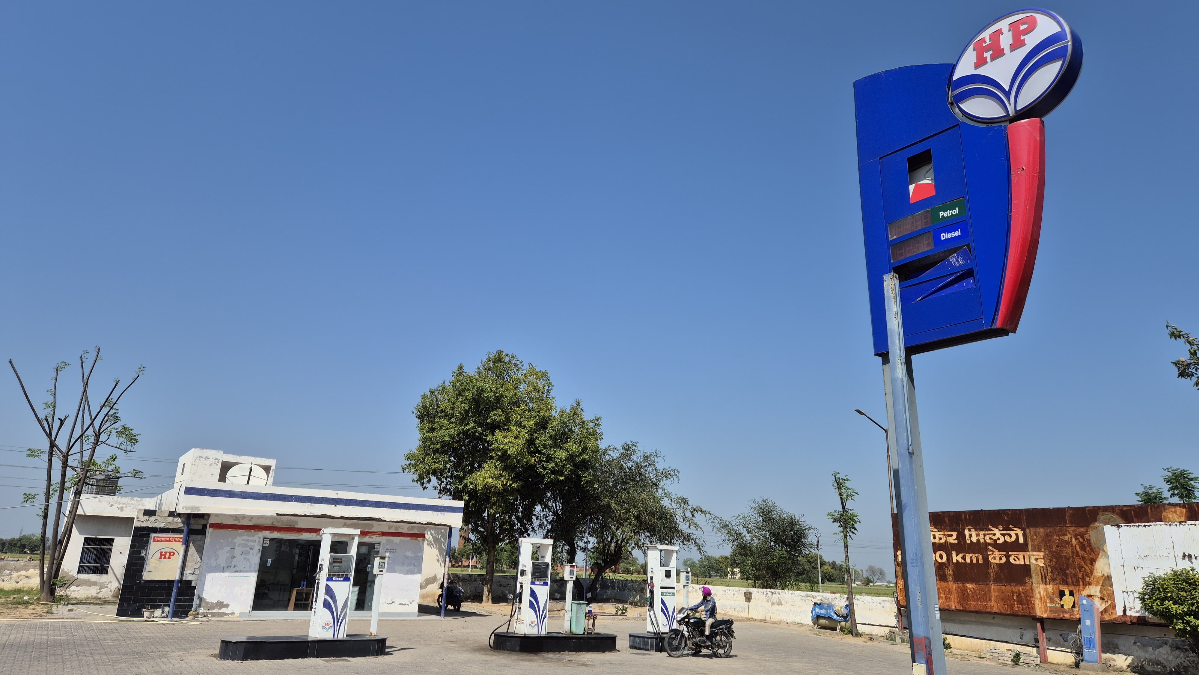 Hindustan Petroleum Corporation Limited - Kanjhla, Sangrur