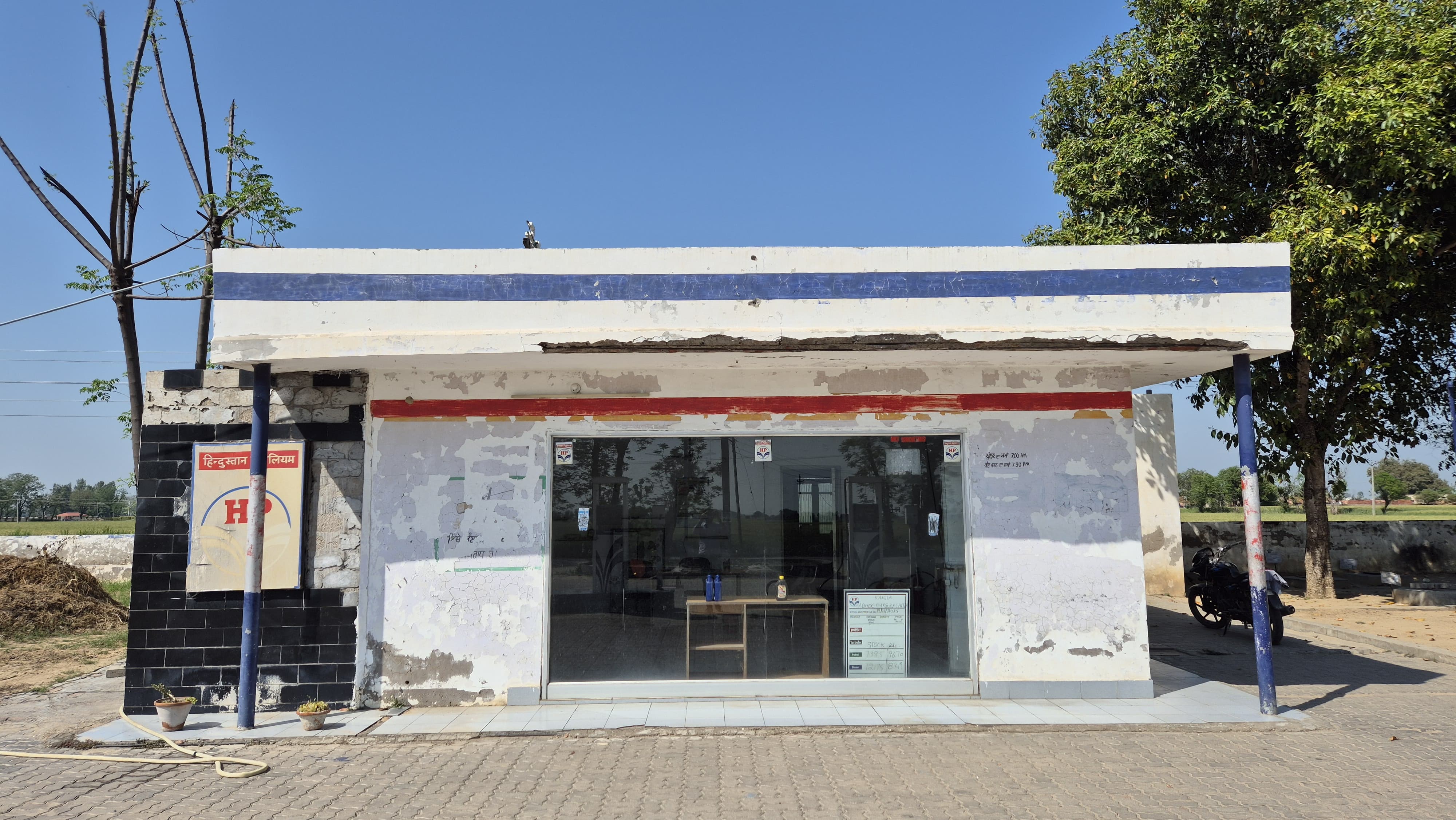 Hindustan Petroleum Corporation Limited - Kanjhla, Sangrur