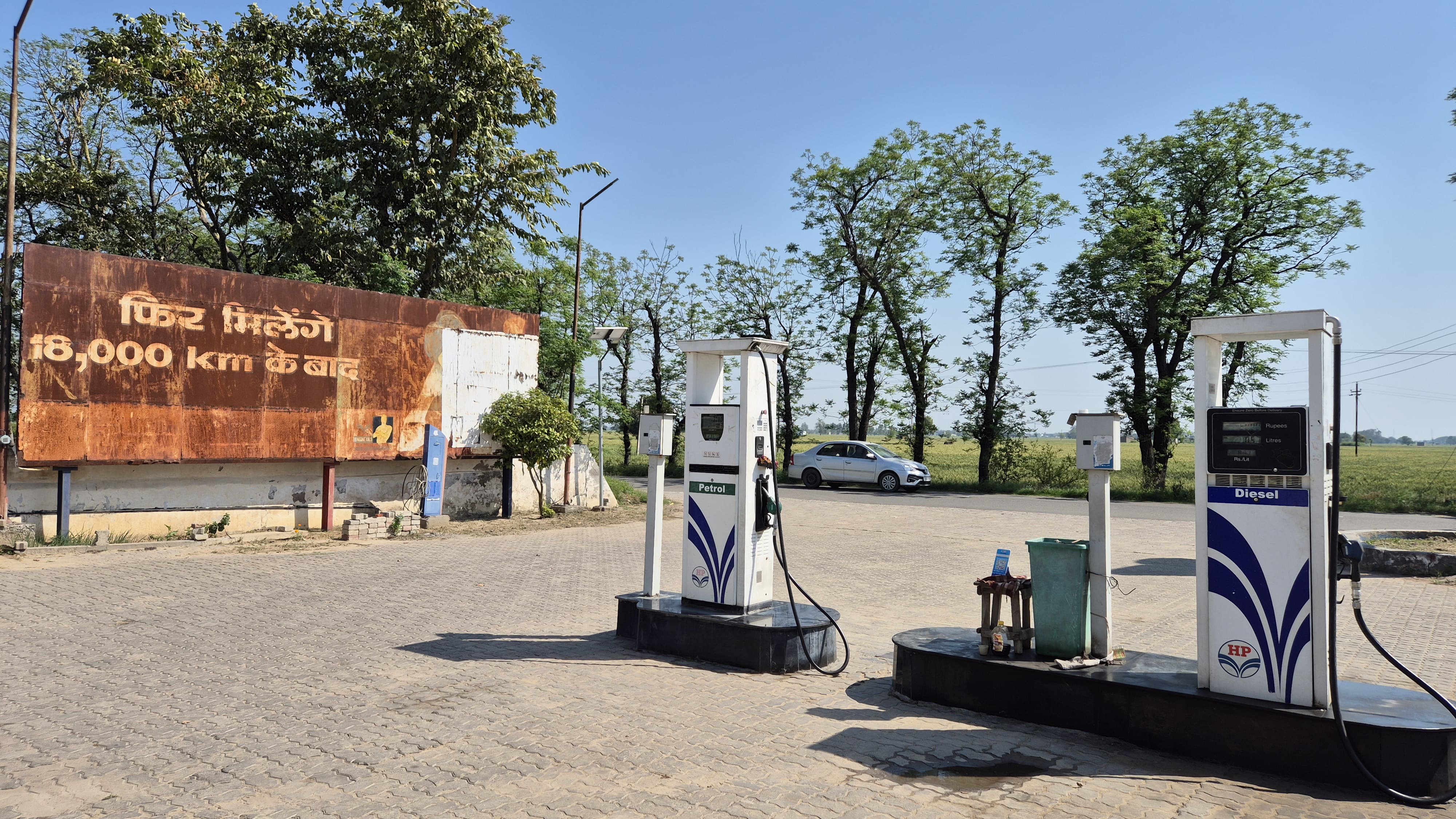 Hindustan Petroleum Corporation Limited - Kanjhla, Sangrur