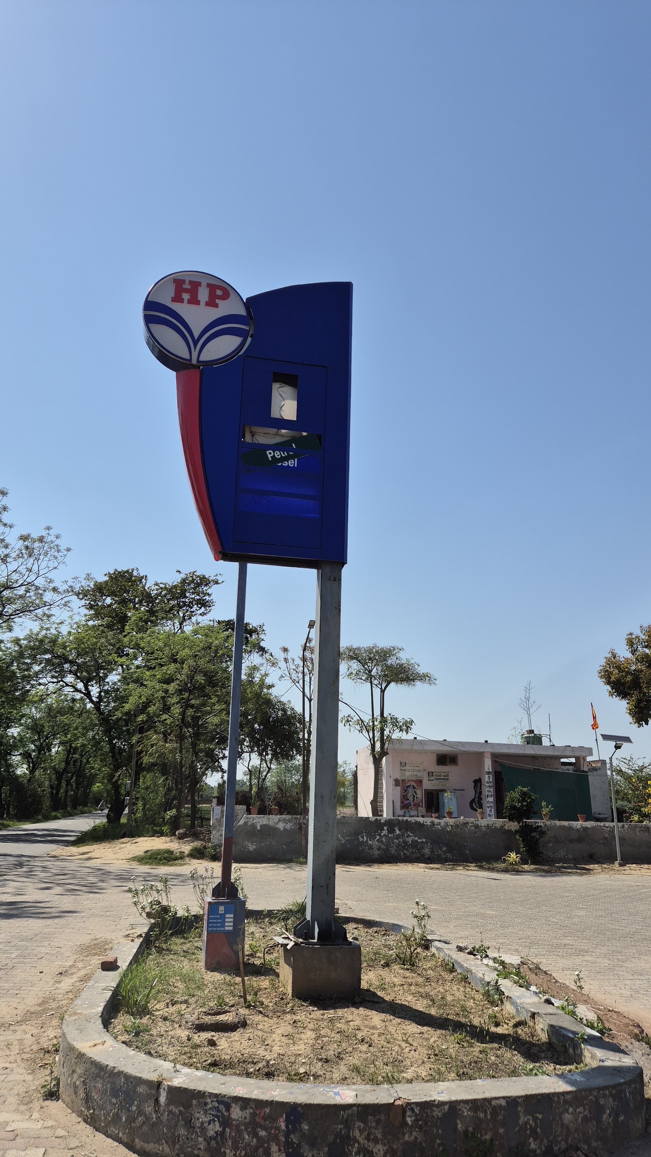 Hindustan Petroleum Corporation Limited - Kanjhla, Sangrur