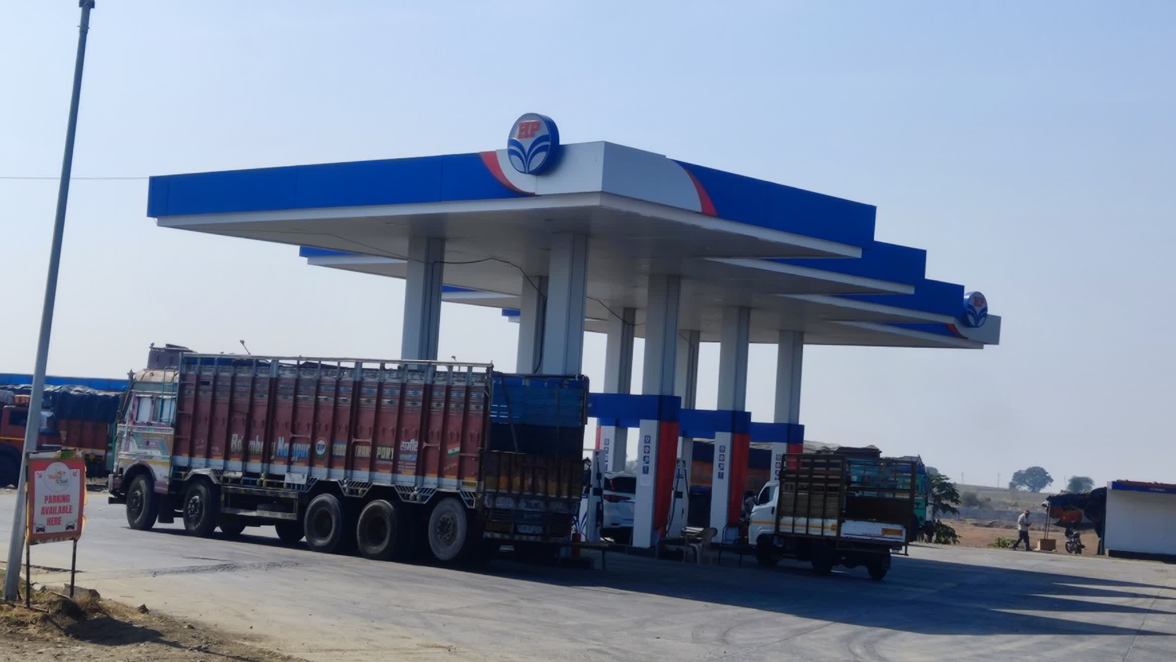 Hindustan Petroleum Corporation Limited - Dongaon, Buldhana