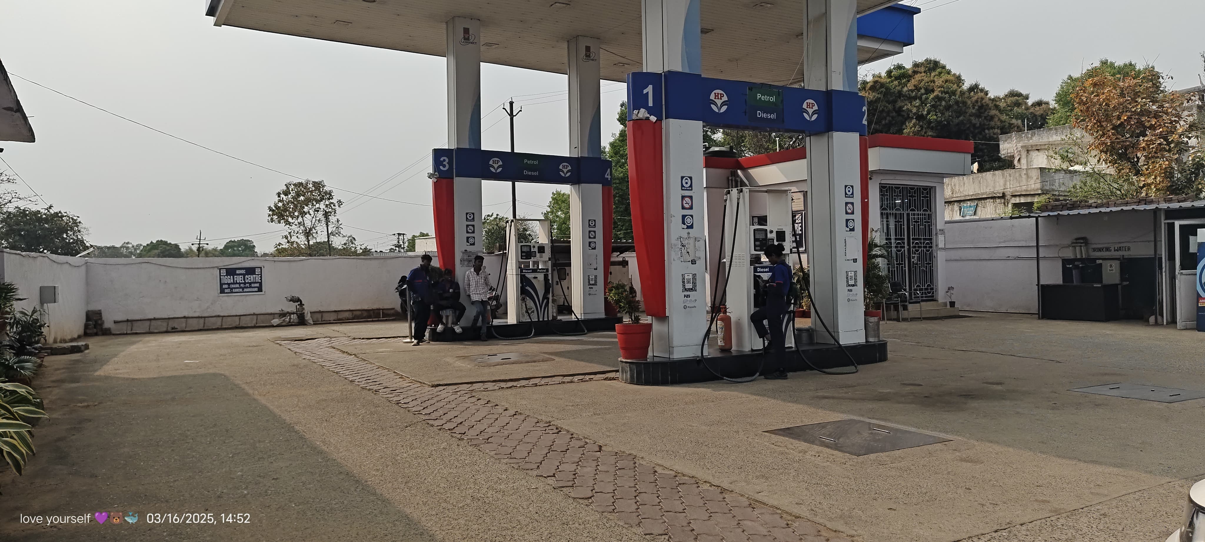 Hindustan Petroleum Corporation Limited - Kanke, Ranchi