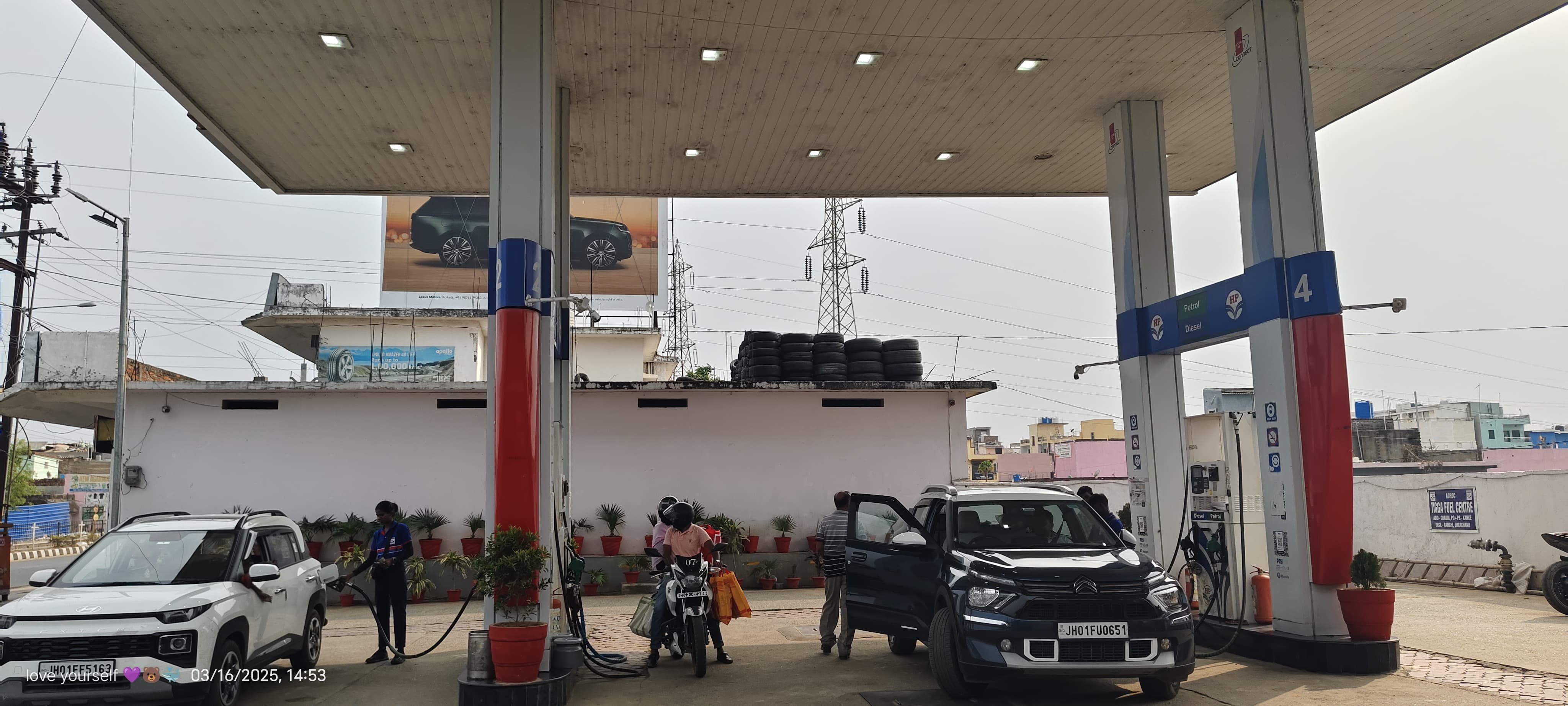 Hindustan Petroleum Corporation Limited - Kanke, Ranchi