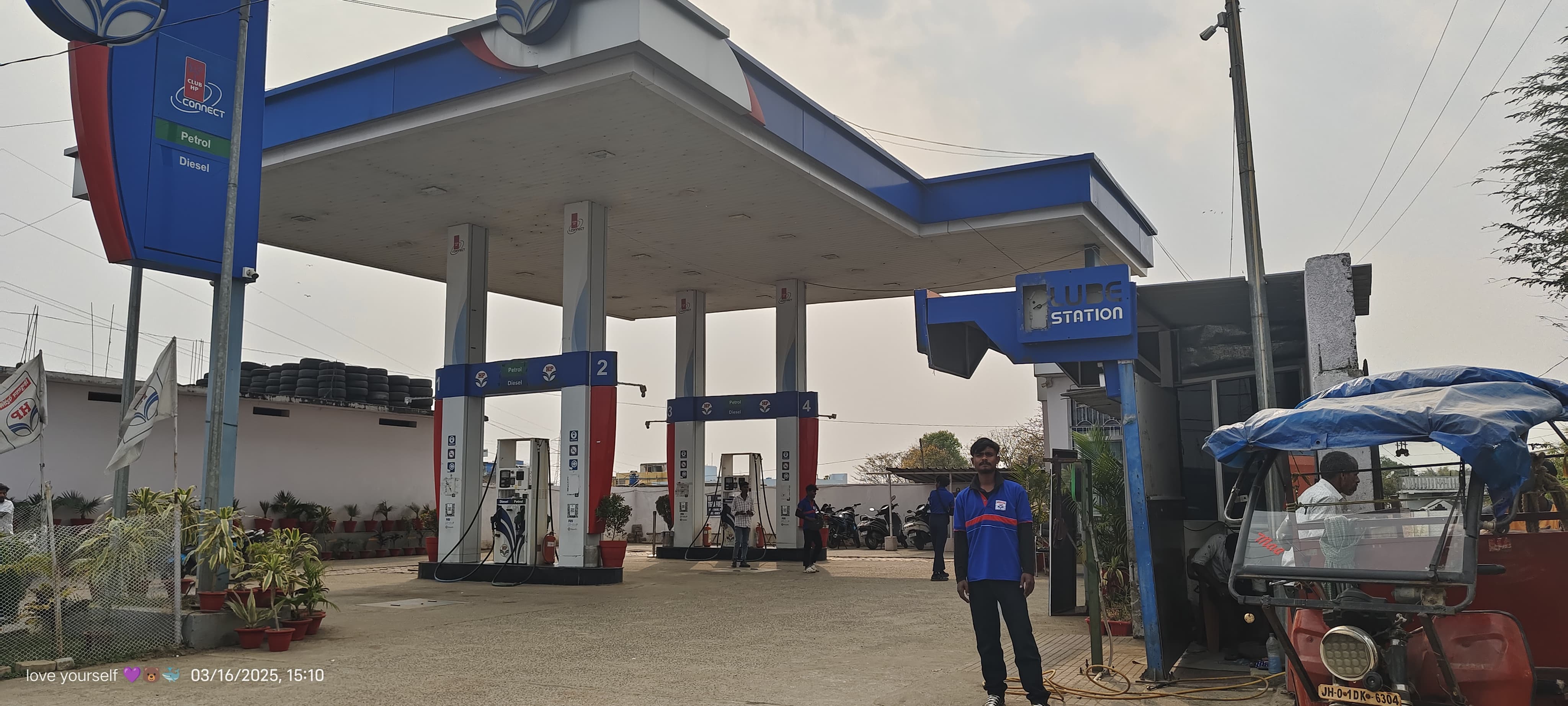 Hindustan Petroleum Corporation Limited - Kanke, Ranchi