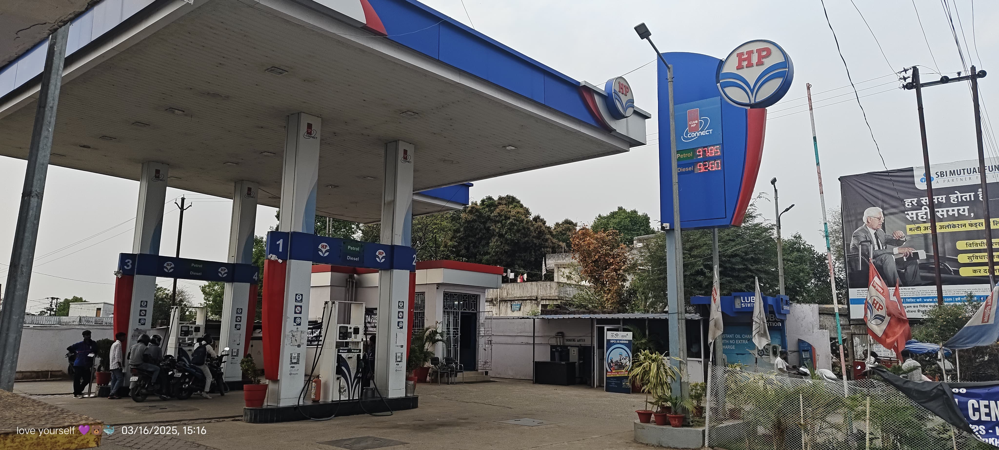Hindustan Petroleum Corporation Limited - Kanke, Ranchi