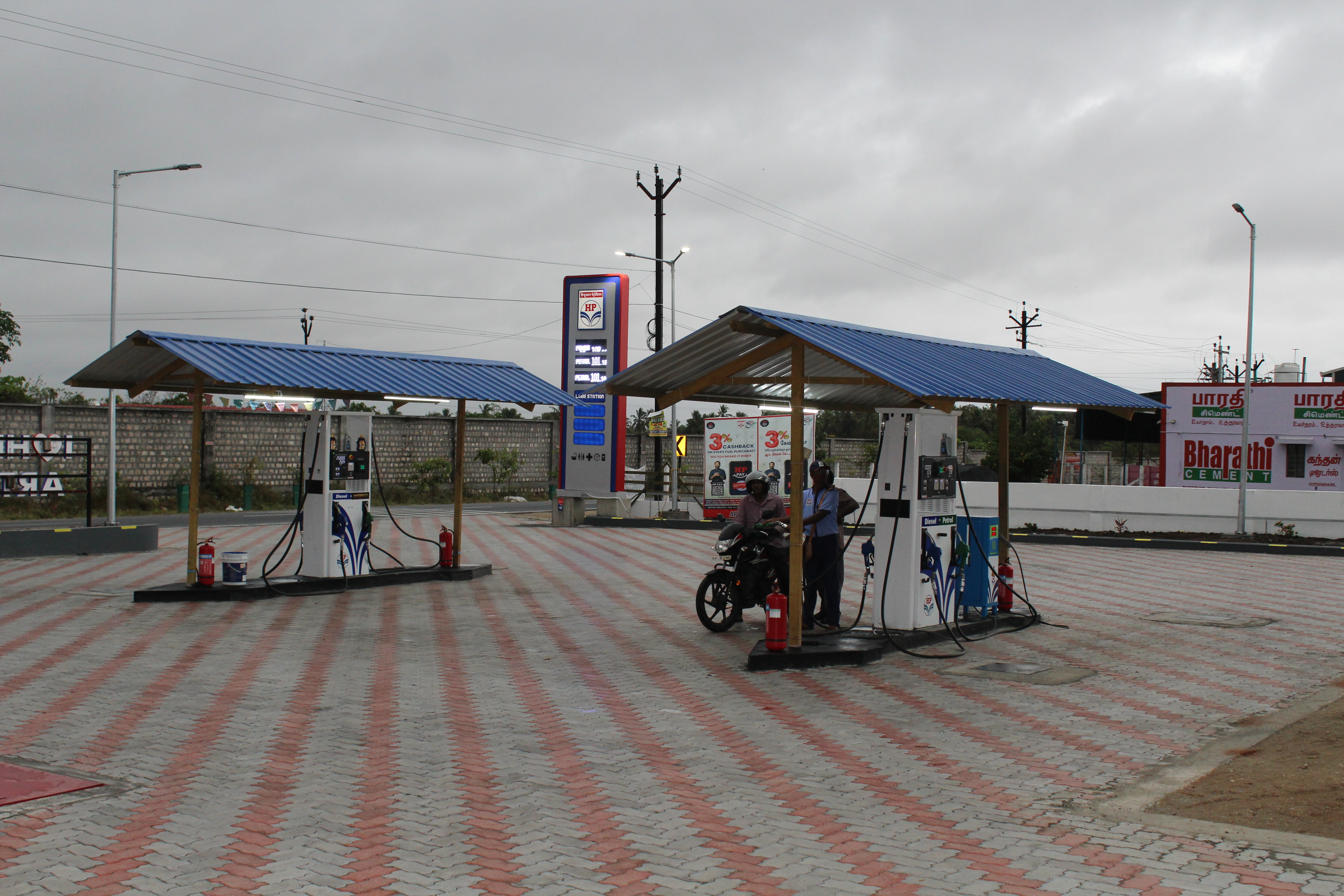 Hindustan Petroleum Corporation Limited - Kovilapalayam, Coimbatore