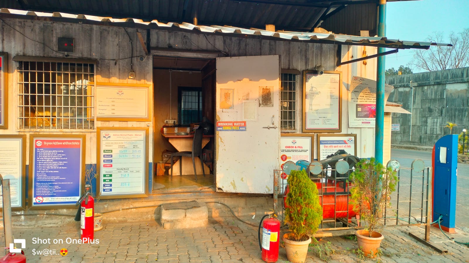 Hindustan Petroleum Corporation Limited - Mahad, Raigad