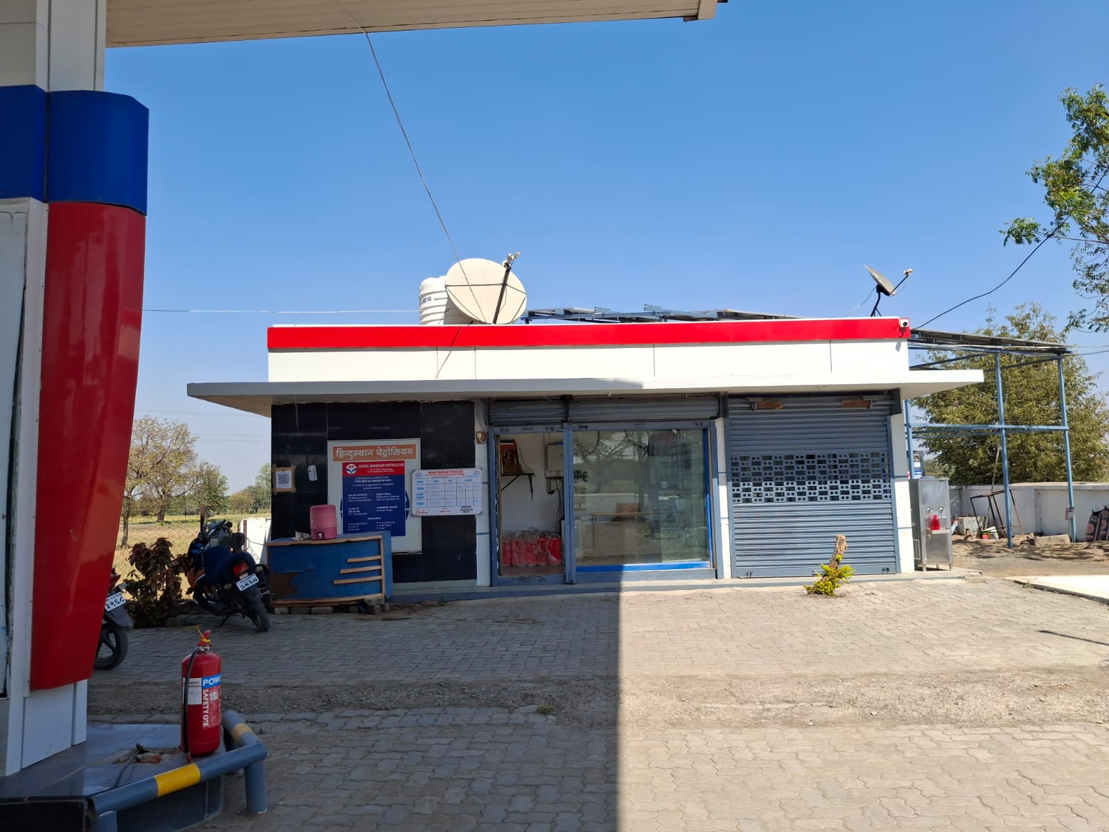 Hindustan Petroleum Corporation Limited - Himayatnagar, Nanded