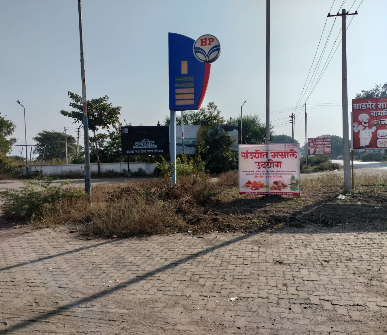 Hindustan Petroleum Corporation Limited - Deola, Nashik