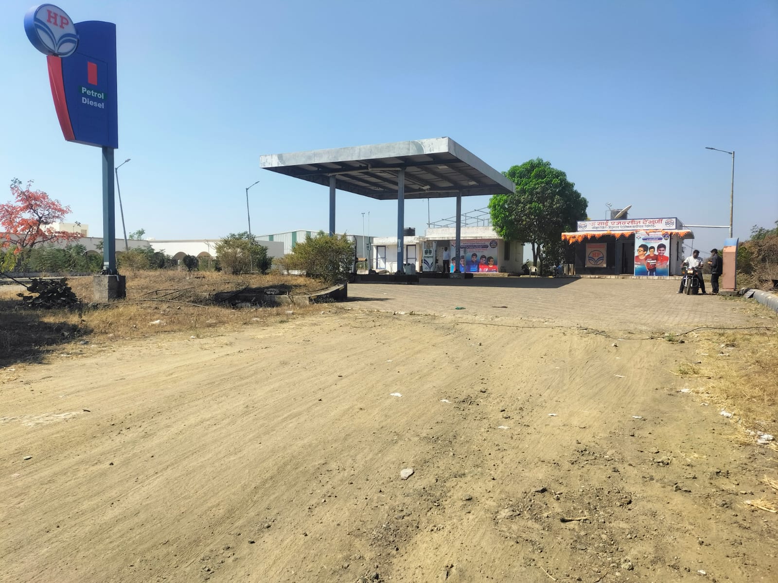 Hindustan Petroleum Corporation Limited - Tembhurni, Jalna