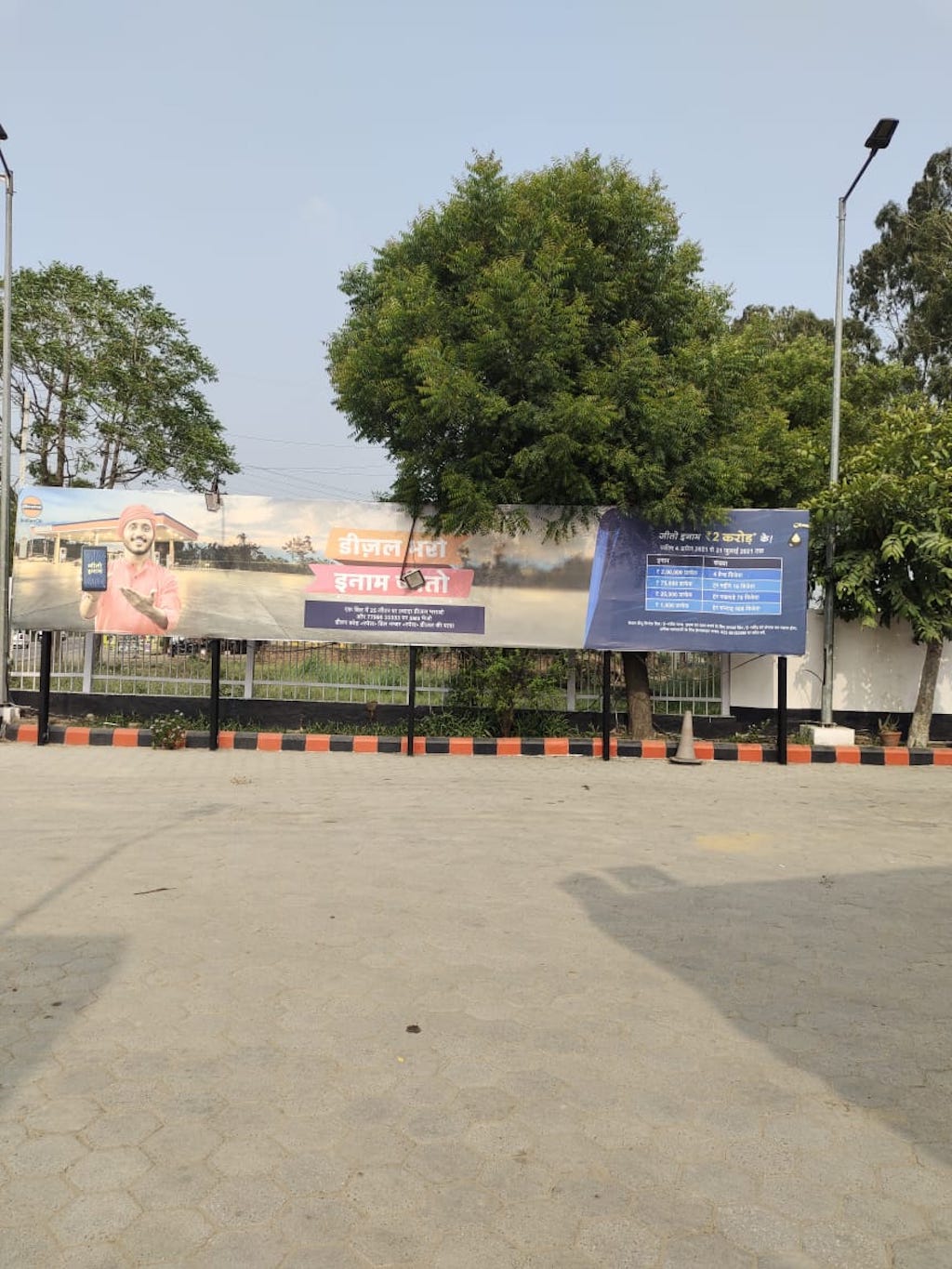 IndianOil - Pillu Khera, Jind
