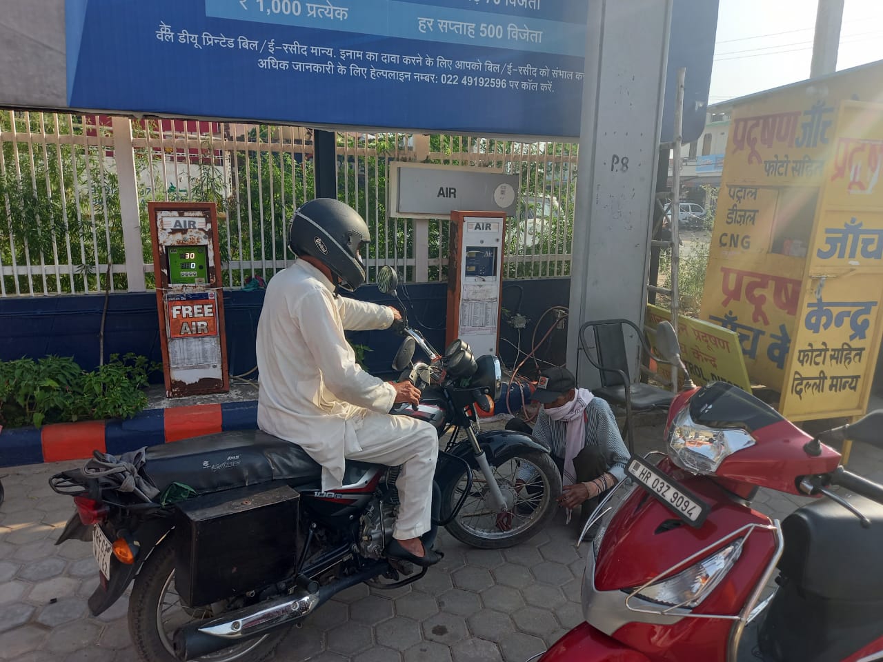 IndianOil - Raipur Rani, Ambala