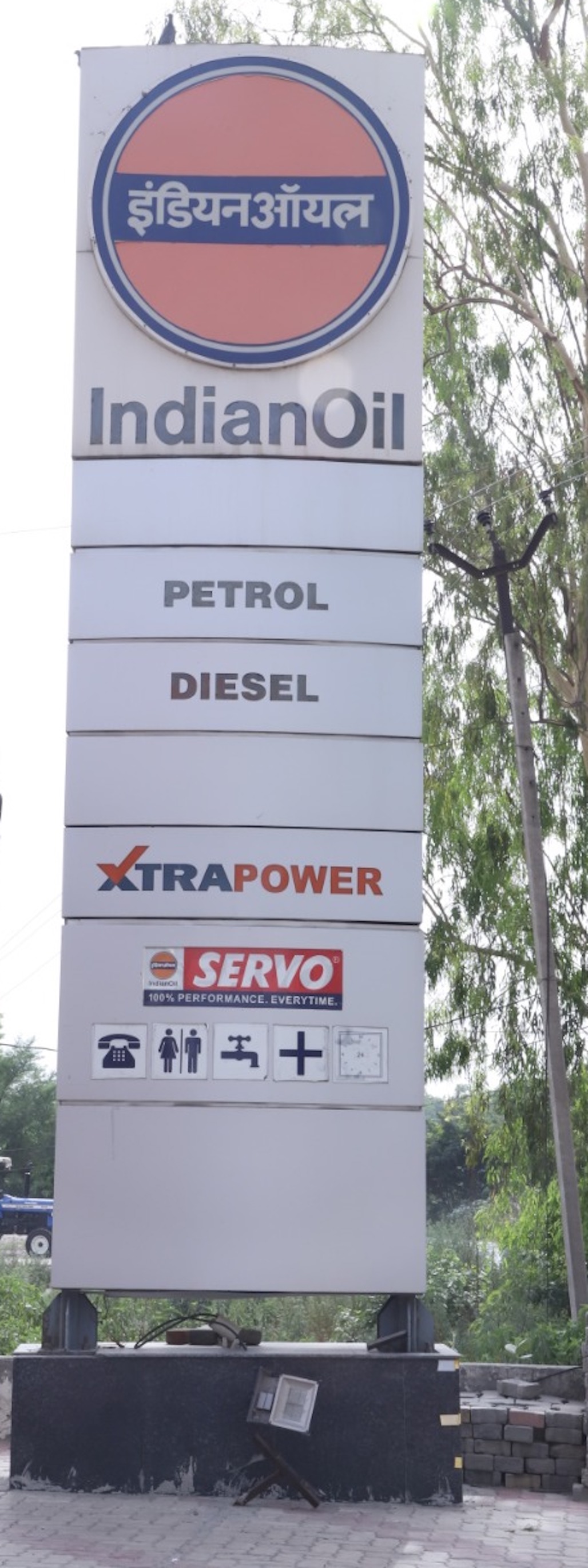 IndianOil - Bir Mathana, Kurukshetra