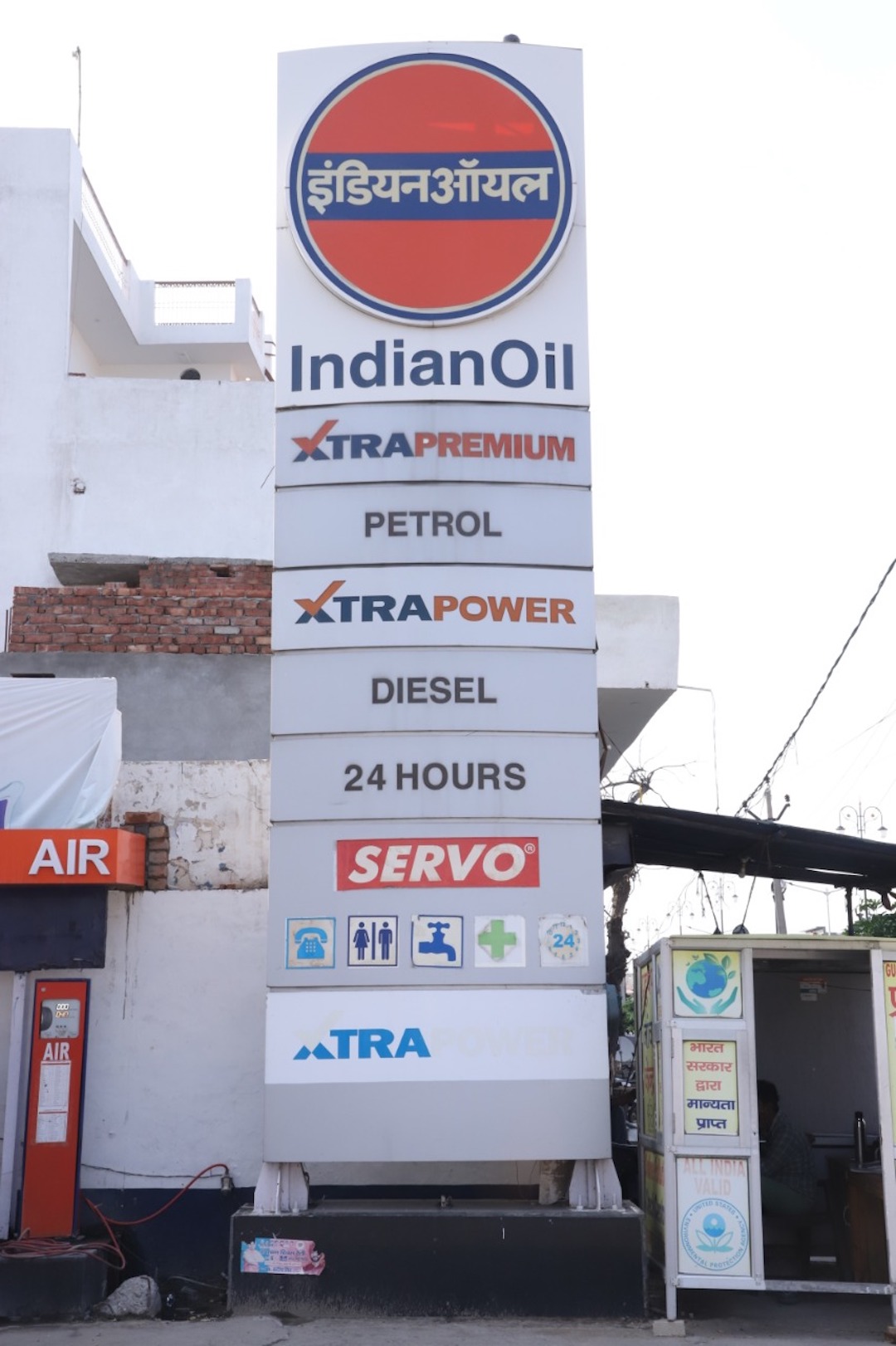 IndianOil - Bakhli, Kurukshetra