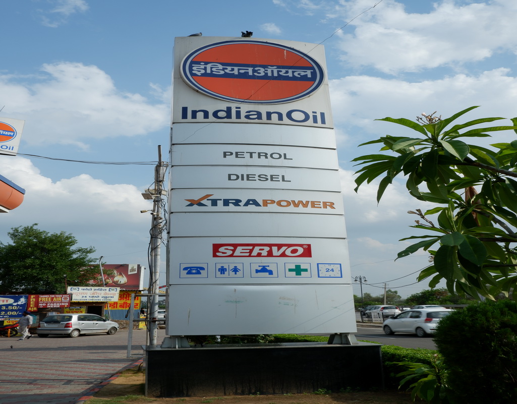 IndianOil - Baldev Nagar, Ambala