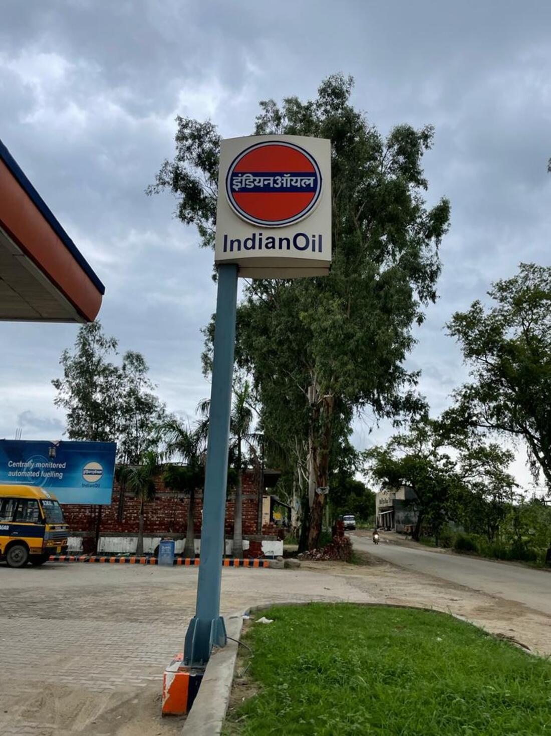 IndianOil - Basatianwala, Yamuna Nagar