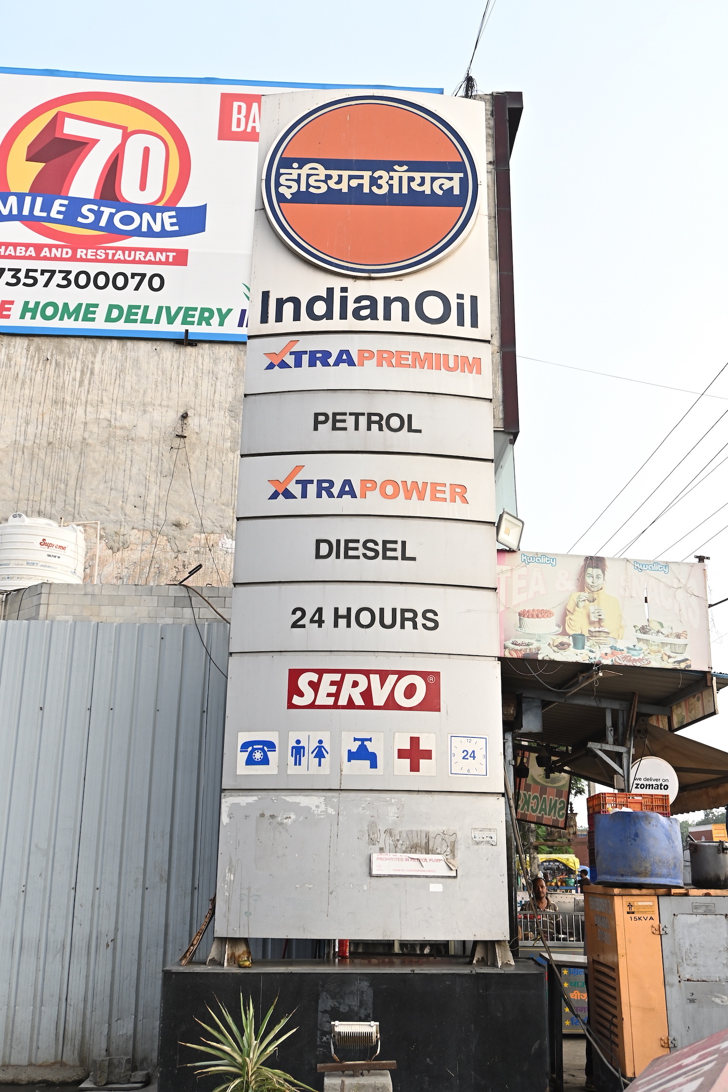 IndianOil - Bapoli, Panipat