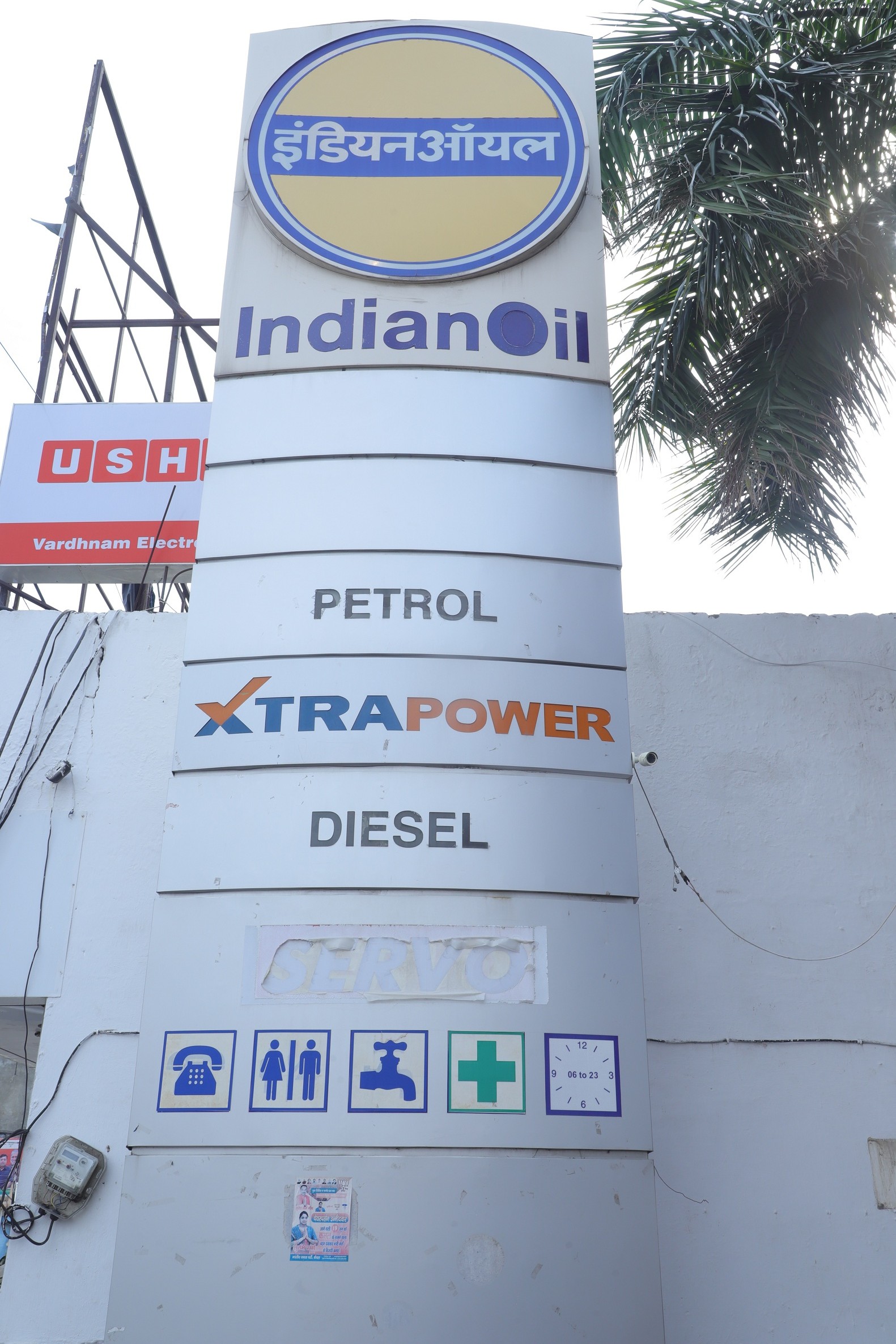 IndianOil - Baraut, Kaithal