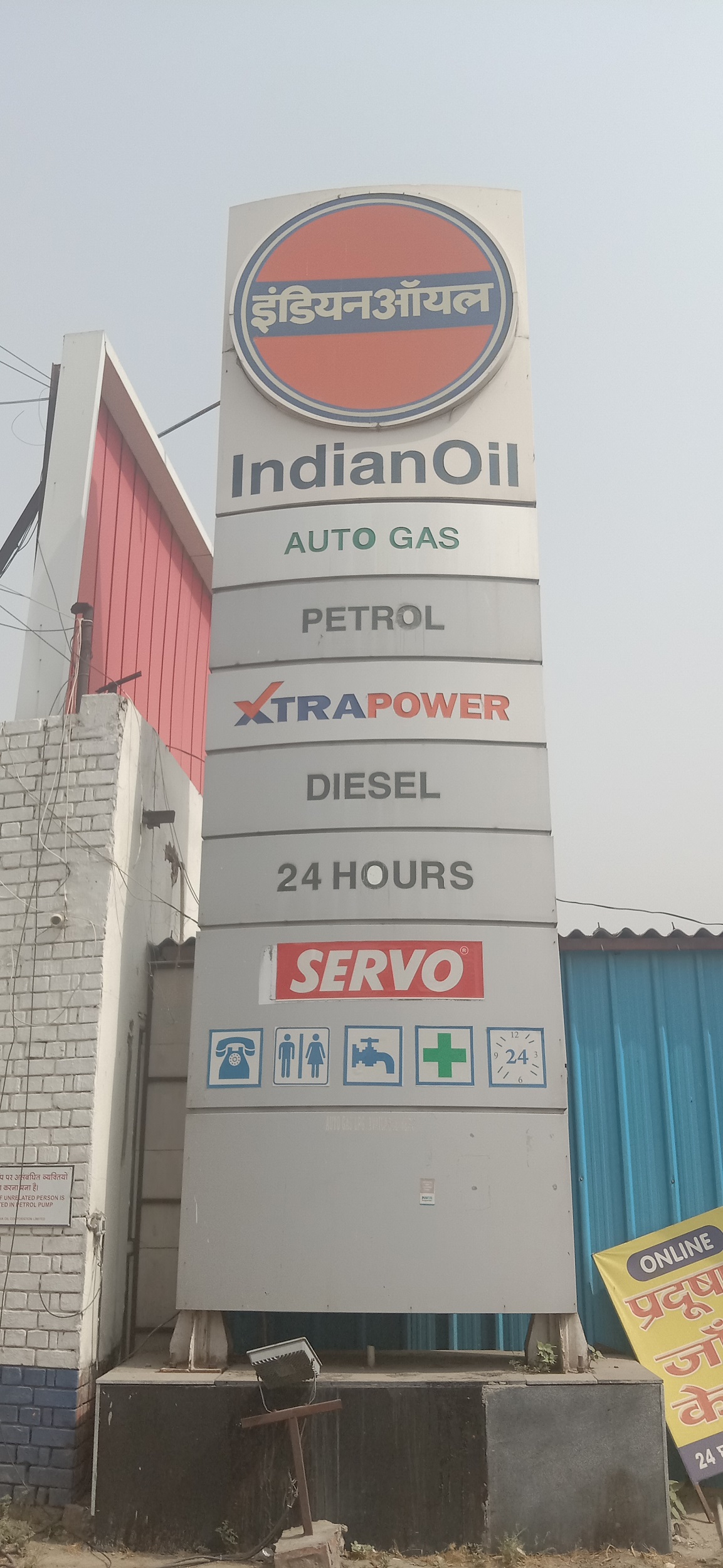 IndianOil - Balu, Karnal