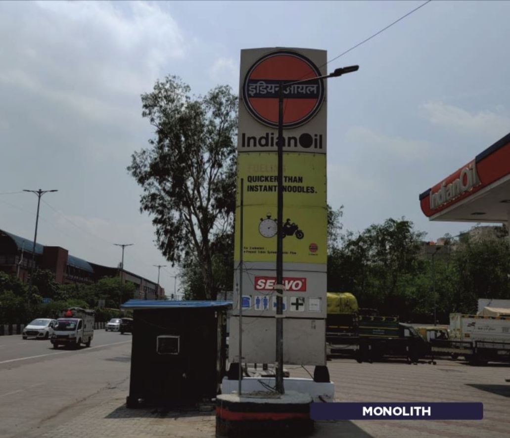 IndianOil - Shahdara, New Delhi
