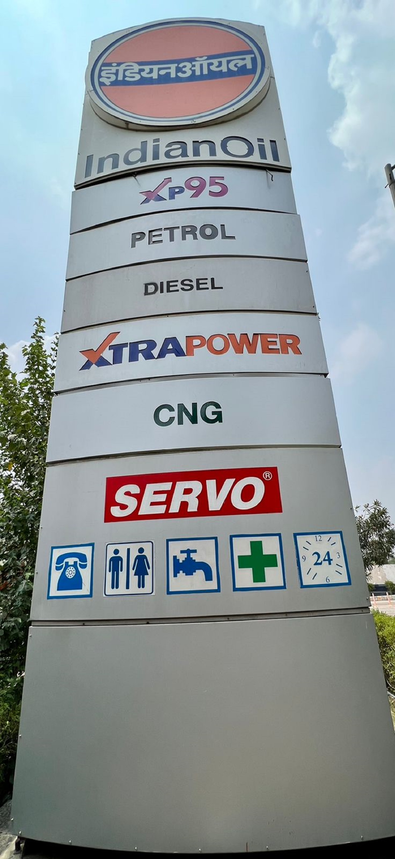 IndianOil - Baghanki, Gurugram