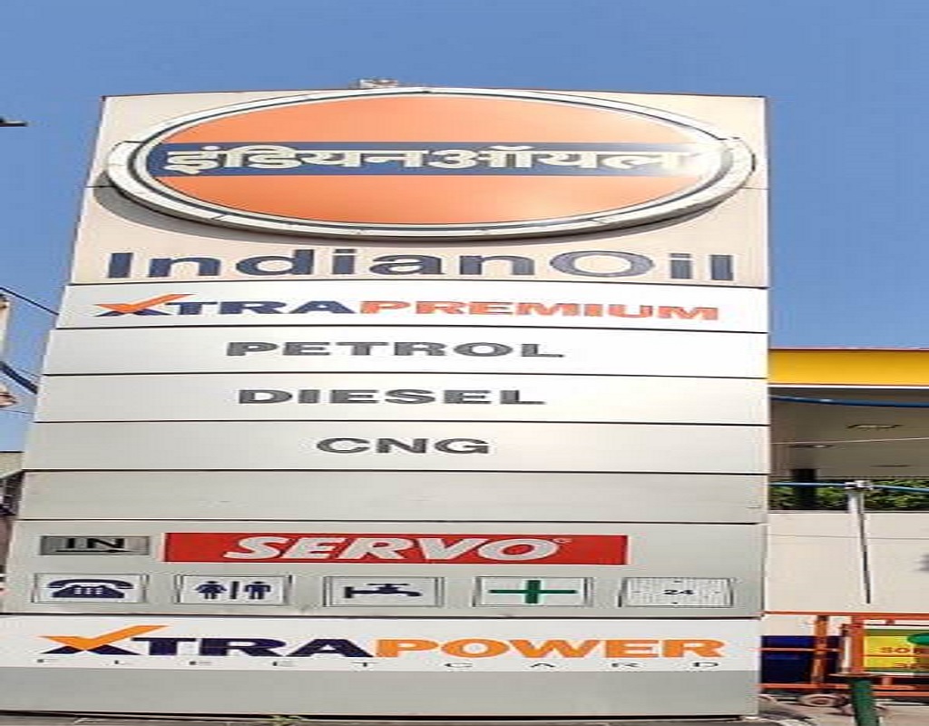 IndianOil - Srinivas Puri, New Delhi