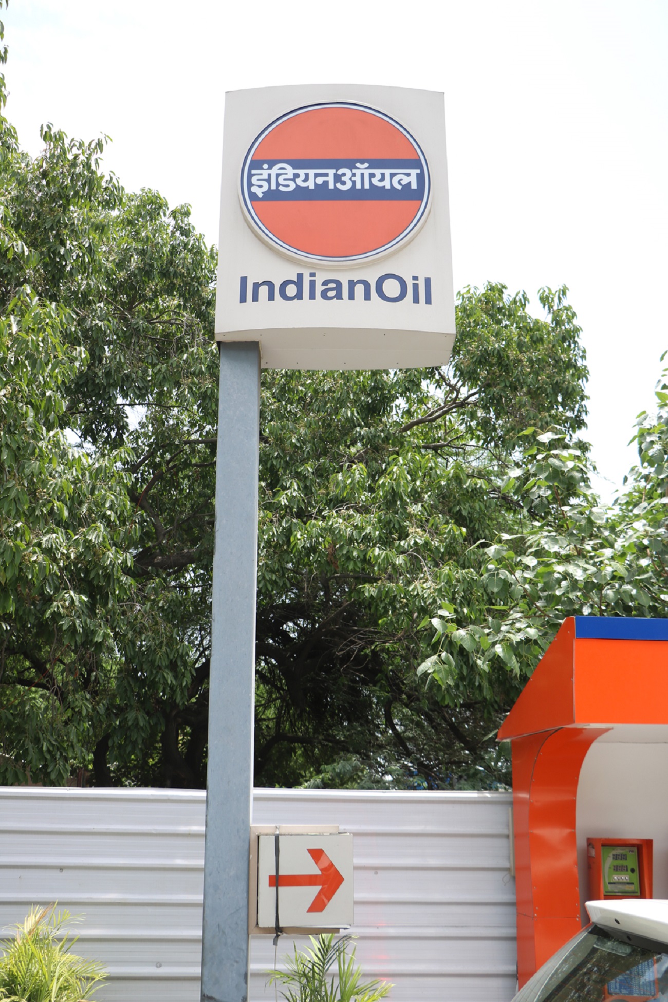 IndianOil - Sarojini Nagar, New Delhi