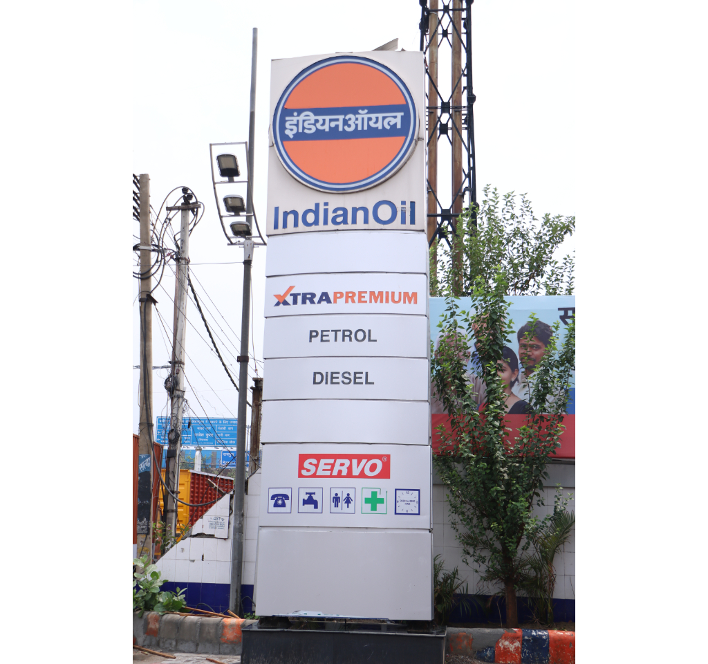 IndianOil - Dr Lohia Industrial Area, New Delhi