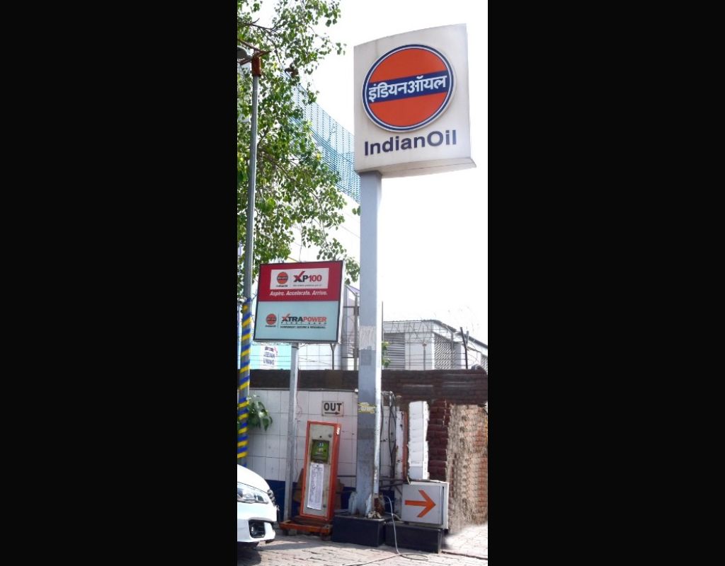 IndianOil - Baba Kharak Singh Marg, New Delhi
