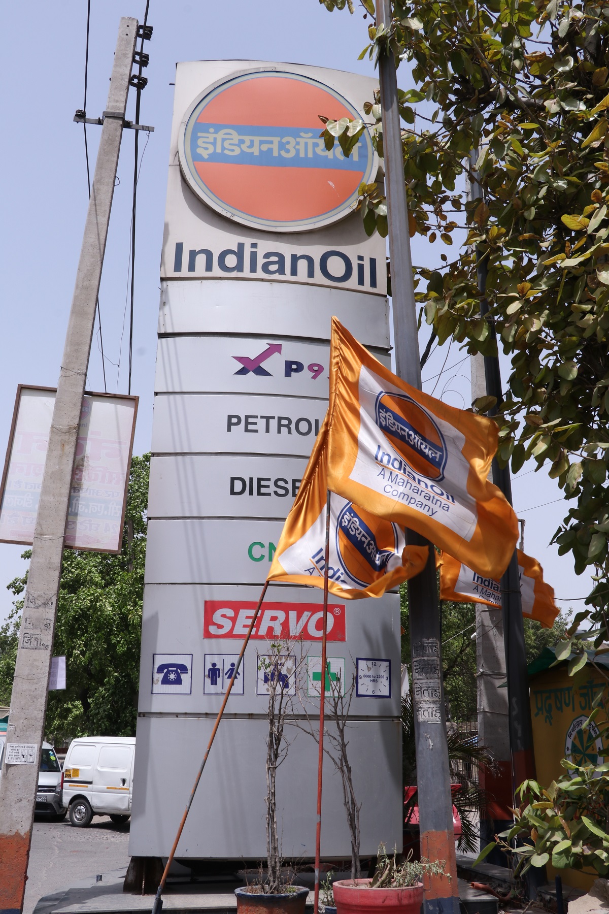IndianOil - Outer Ring Road, New Delhi