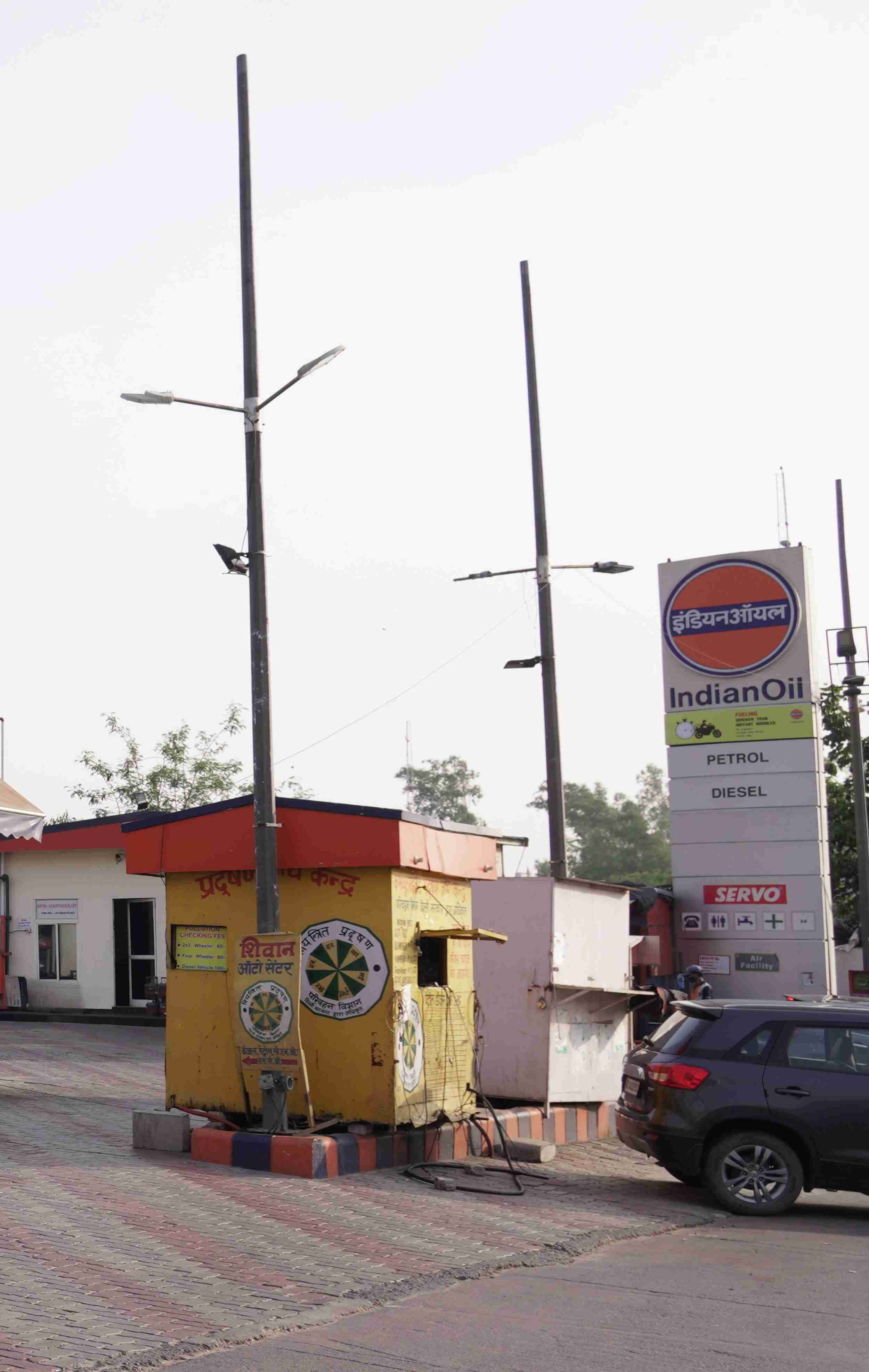 IndianOil - Mayur Vihar, New Delhi