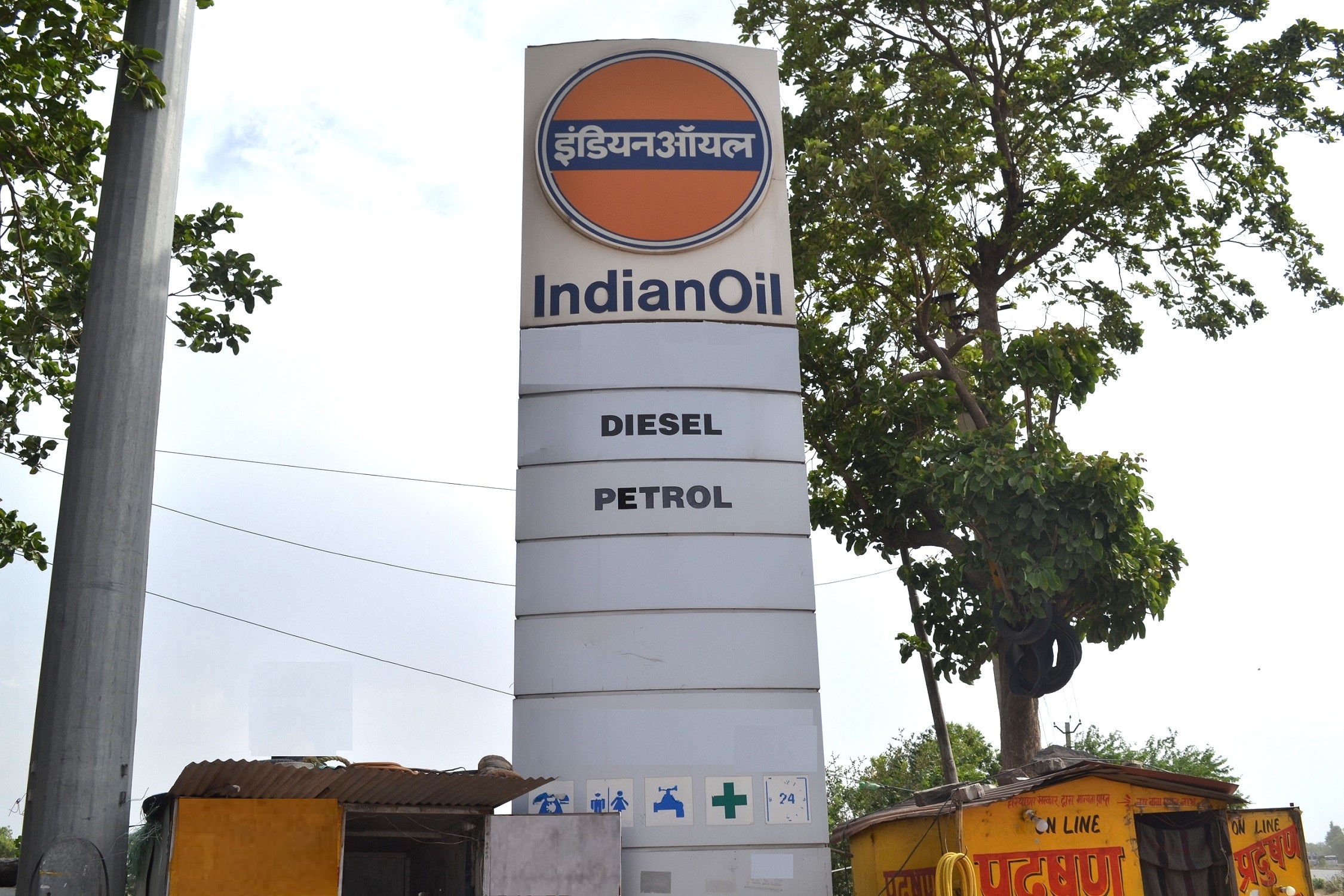IndianOil - Bawal, Mahendragarh