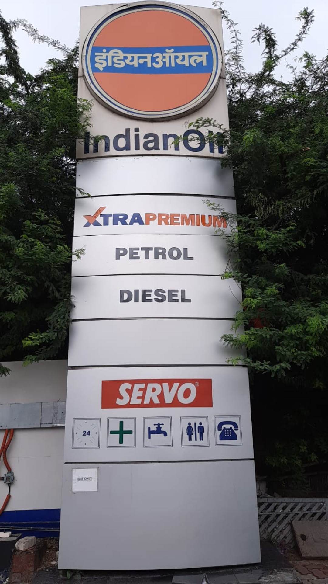 IndianOil - Ashok Vihar, New Delhi