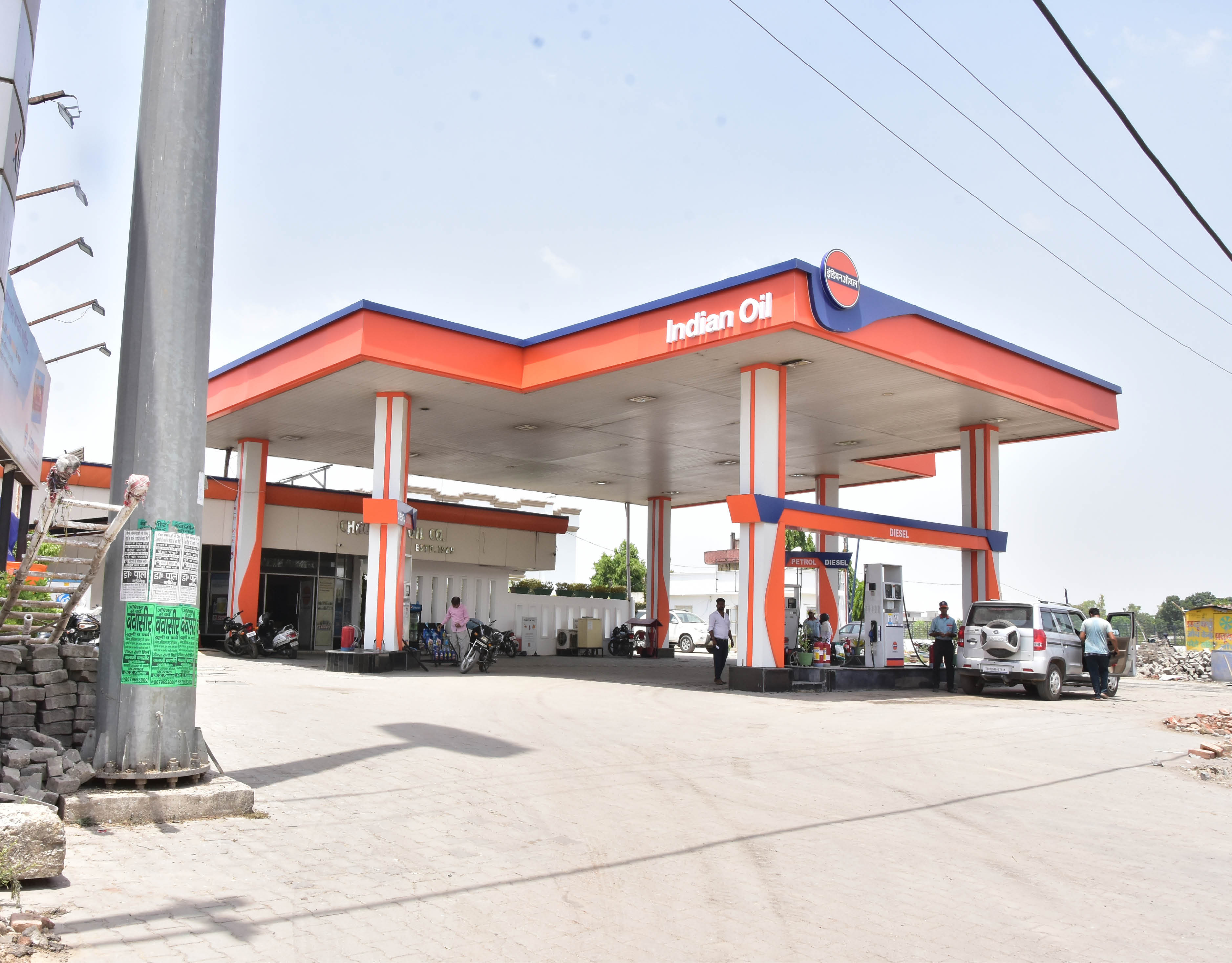 IndianOil - Adyana, Panipat