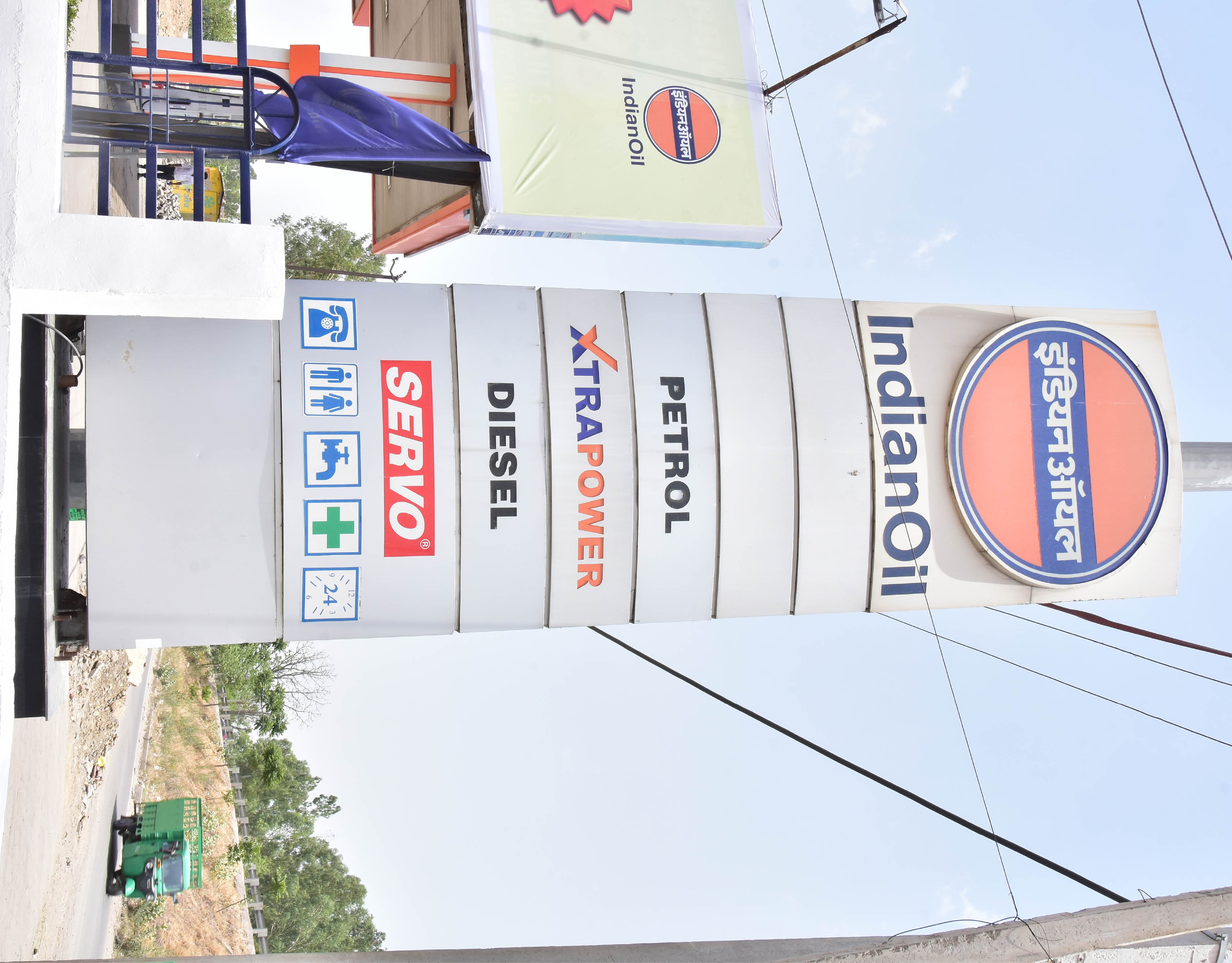 IndianOil - Adyana, Panipat
