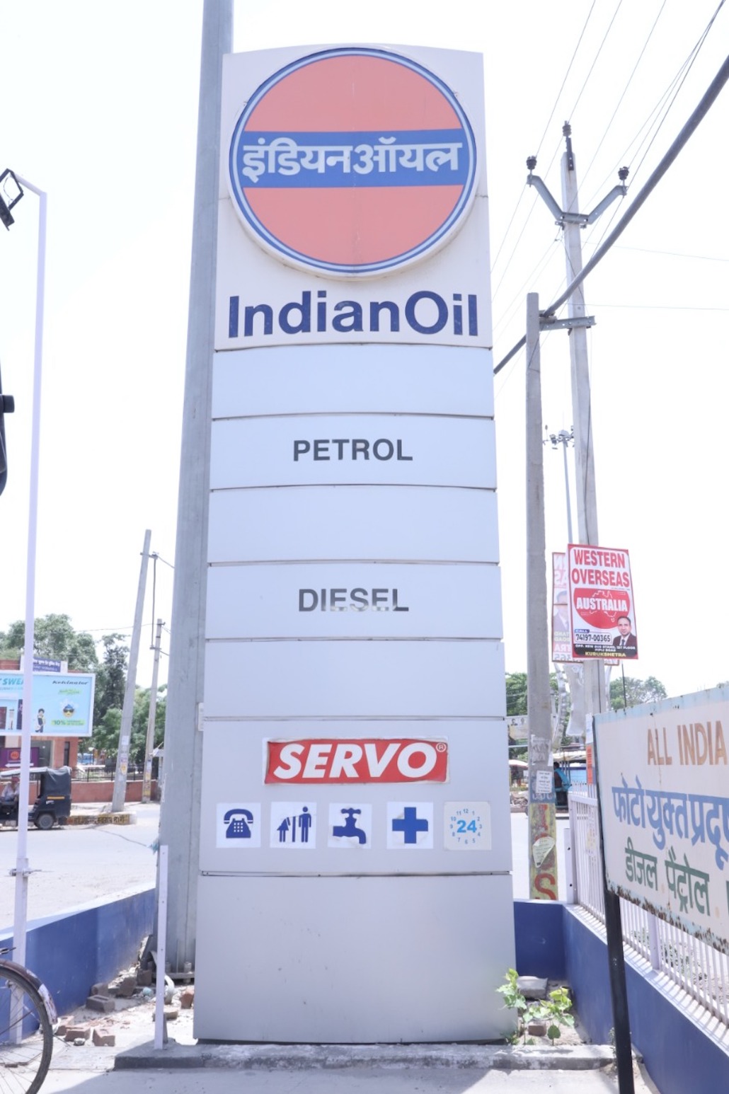 IndianOil - Mohan Nagar, Kurukshetra