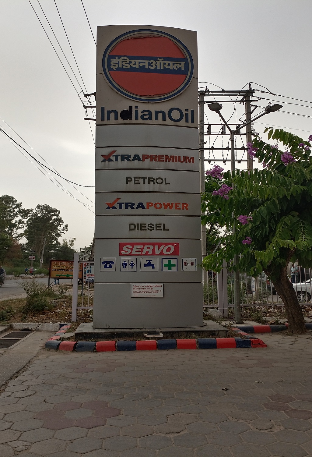IndianOil - Indri, Karnal