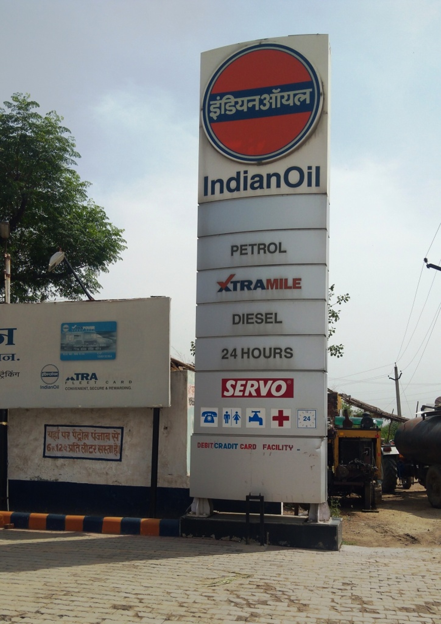 IndianOil - Bakhli, Kurukshetra