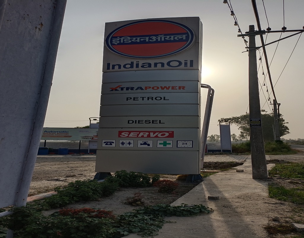 IndianOil - Kunjpura, Karnal