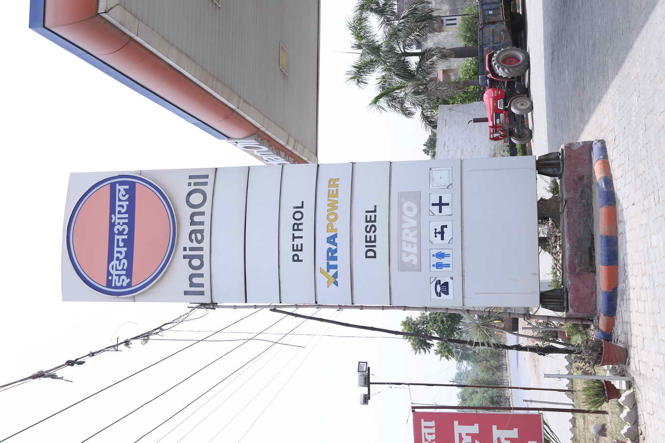 IndianOil - Bal Chhapar, Yamuna Nagar