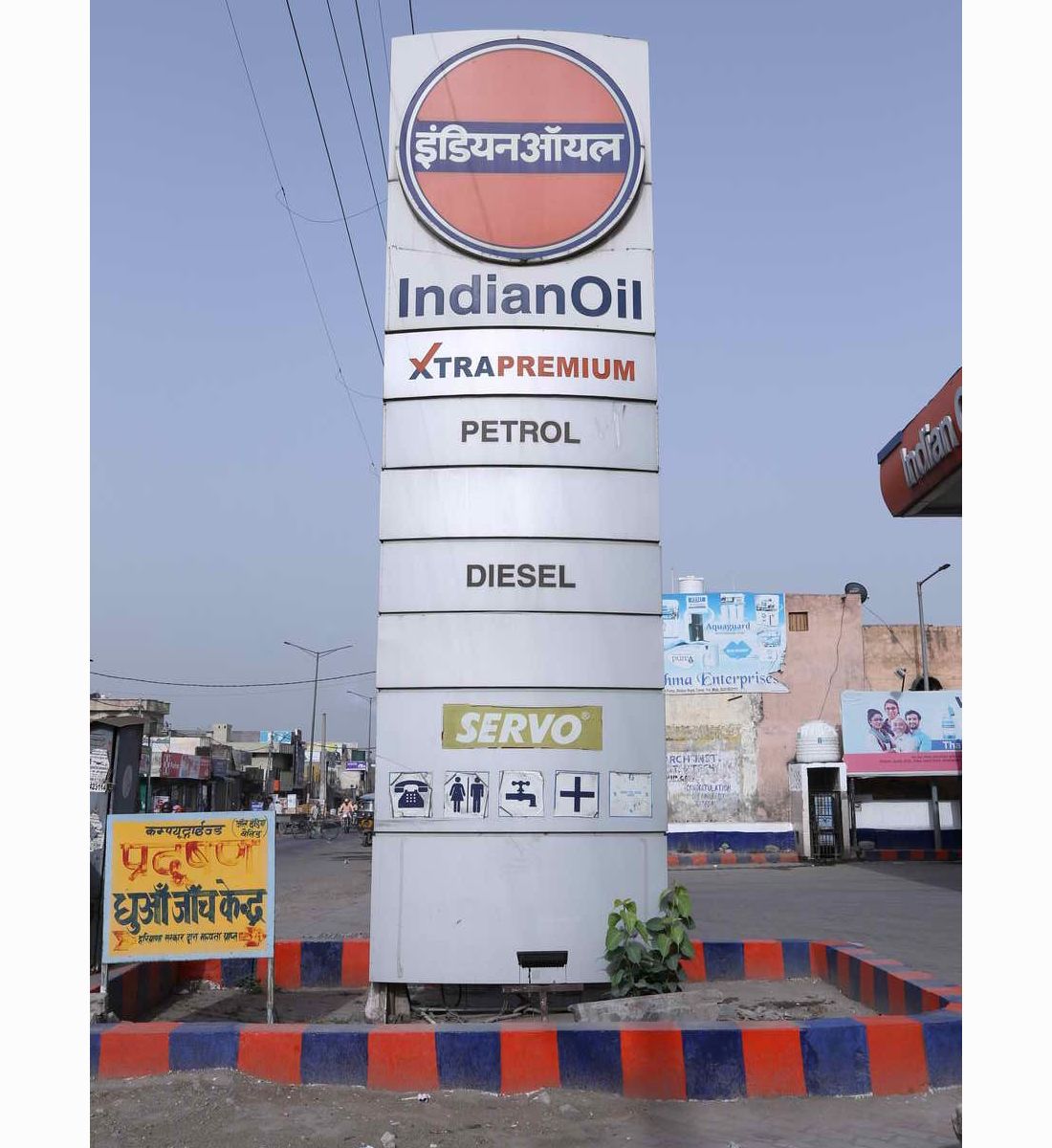 IndianOil - Auto Industries, Yamuna Nagar