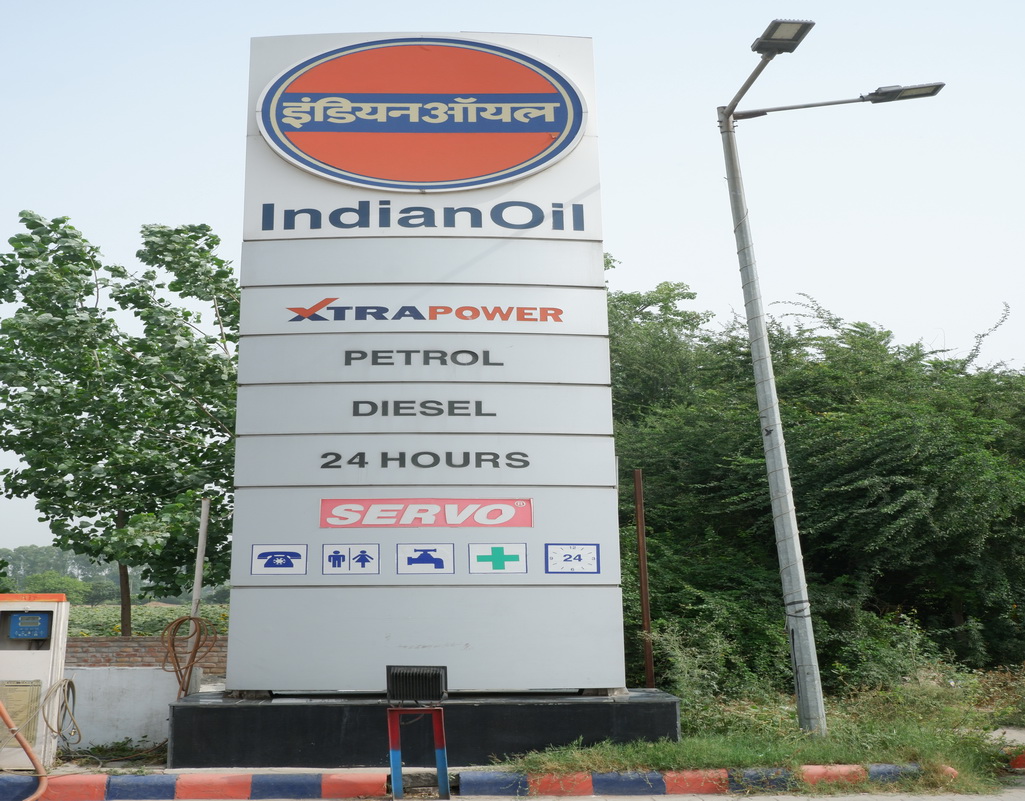 IndianOil - Shahabad Grain Market, Kurukshetra